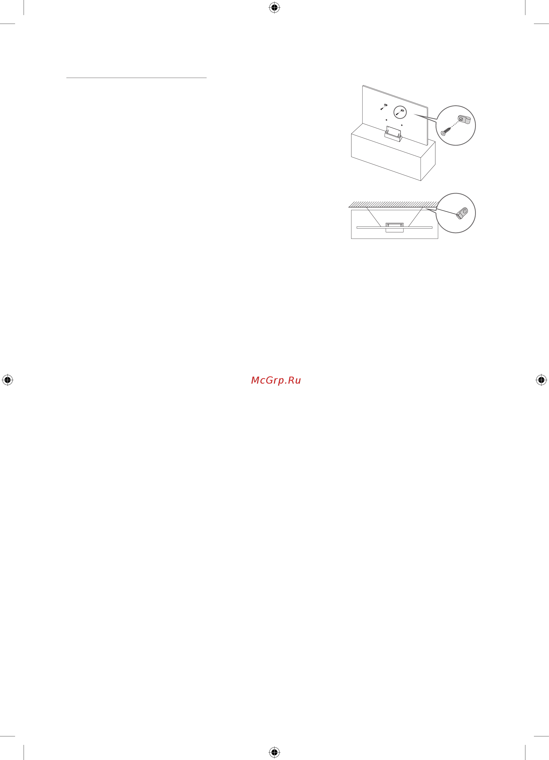 Samsung QE55Q90TAU [32/44] Preventing the tv from falling