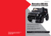 R-Wings Mercedes-Benz G63 AMG 12V, White (RWE02) Инструкция по эксплуатации
