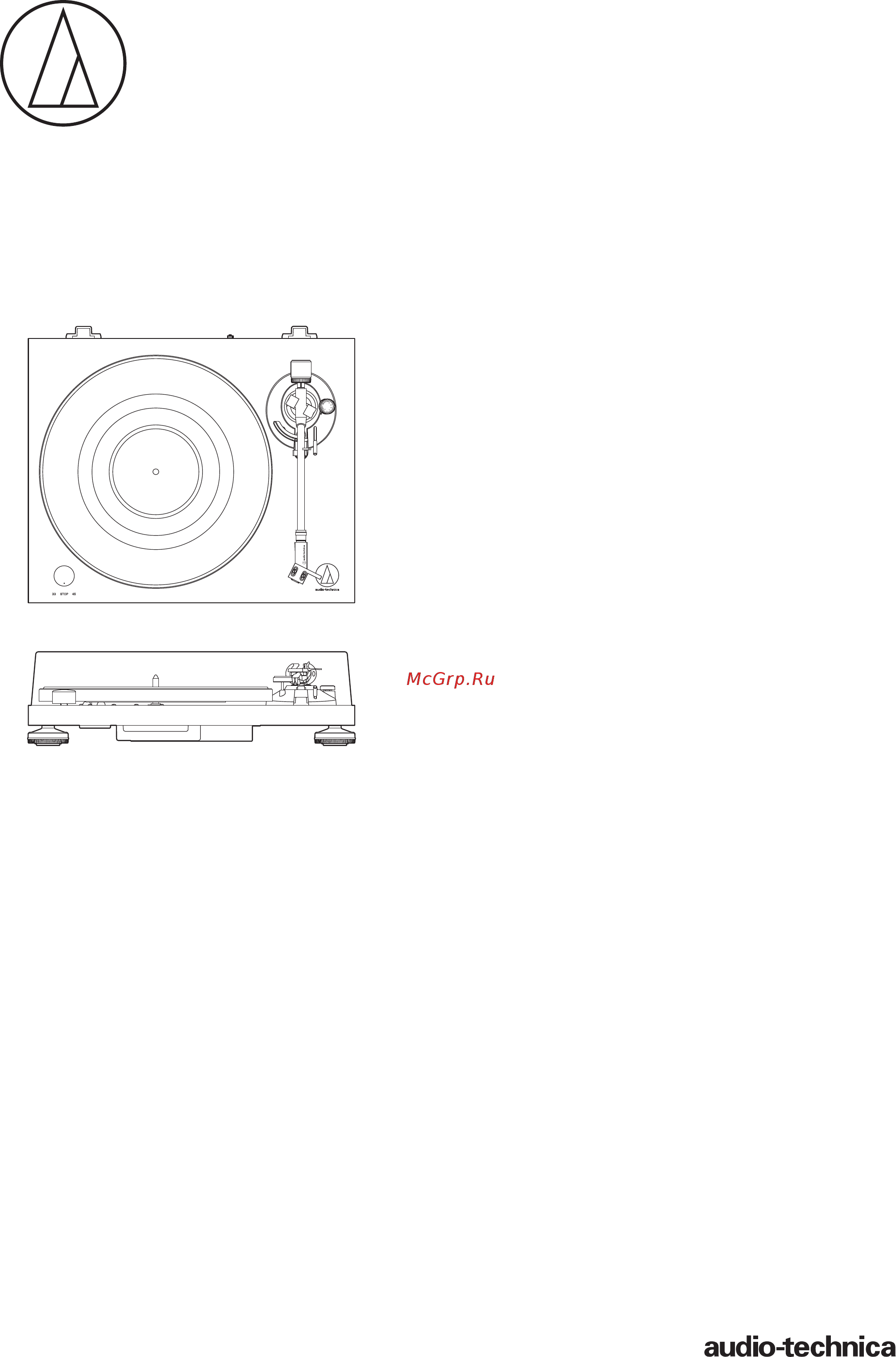 Audio-Technica AT-LPW50BT Инструкция по эксплуатации онлайн