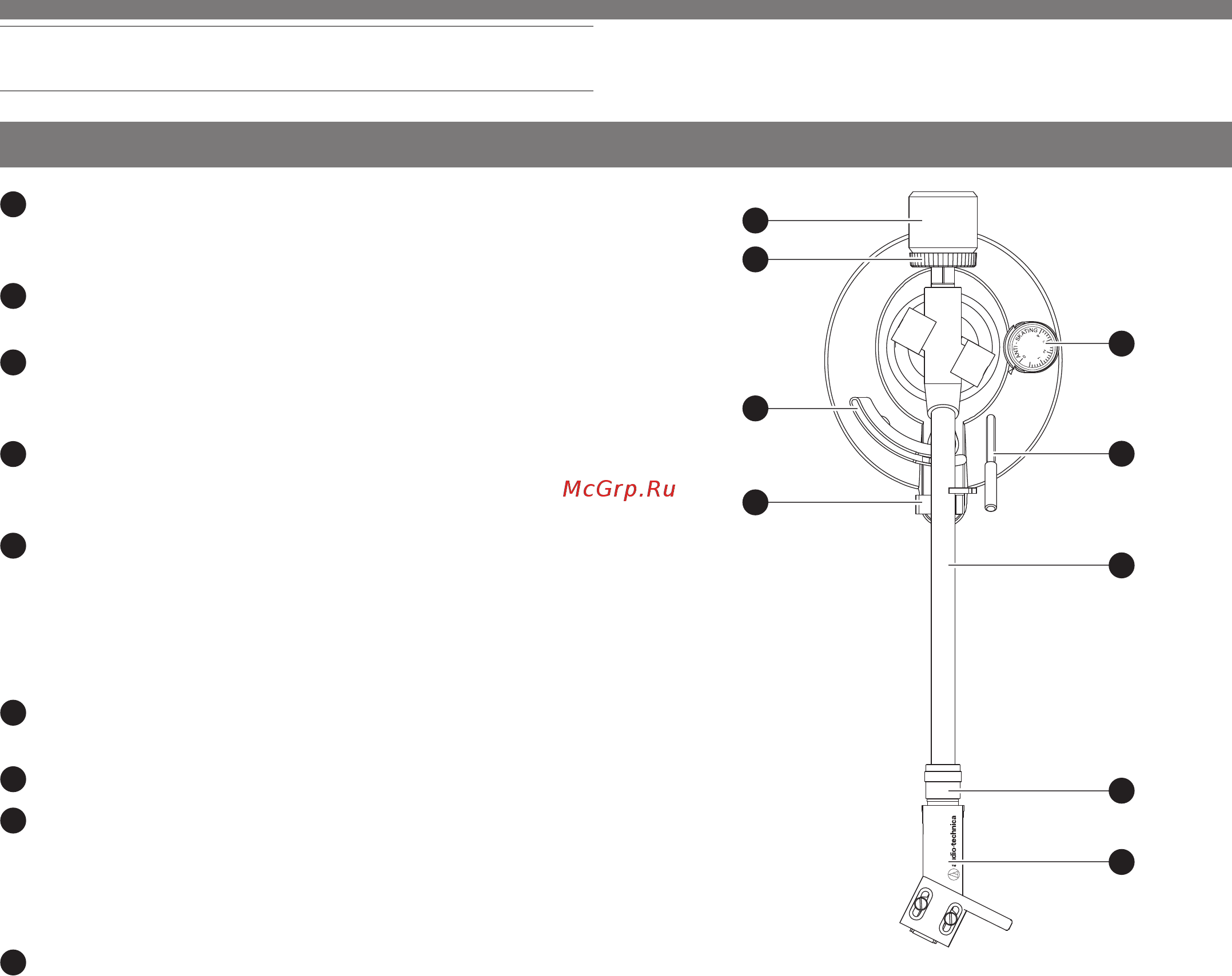 Audio-Technica AT-LPW50BT [6/18] Тонарм
