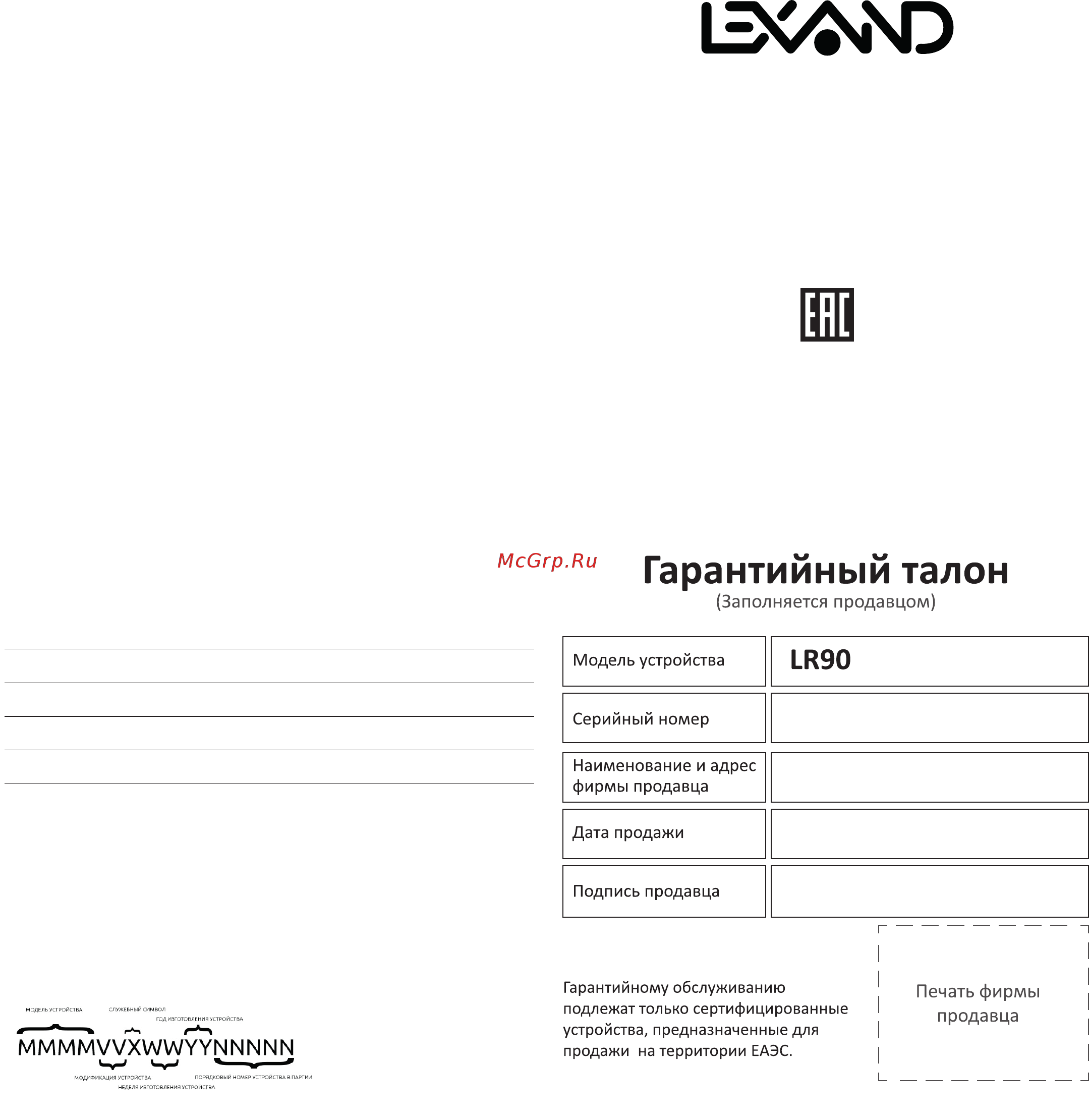 Lexand LR90 [2/2] Видеорегистратор lexand lr90