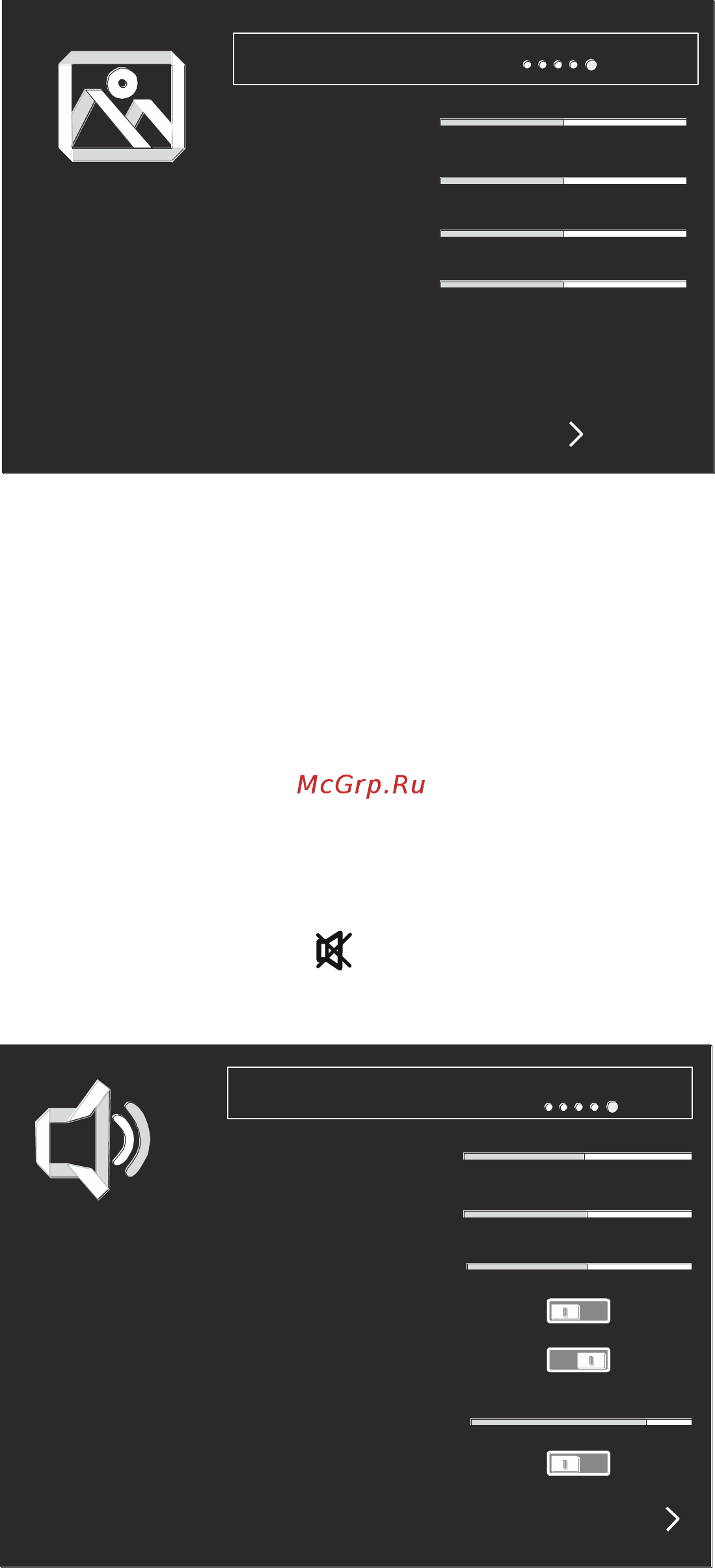 Novex NWX-40F171MSG [31/45] Звук