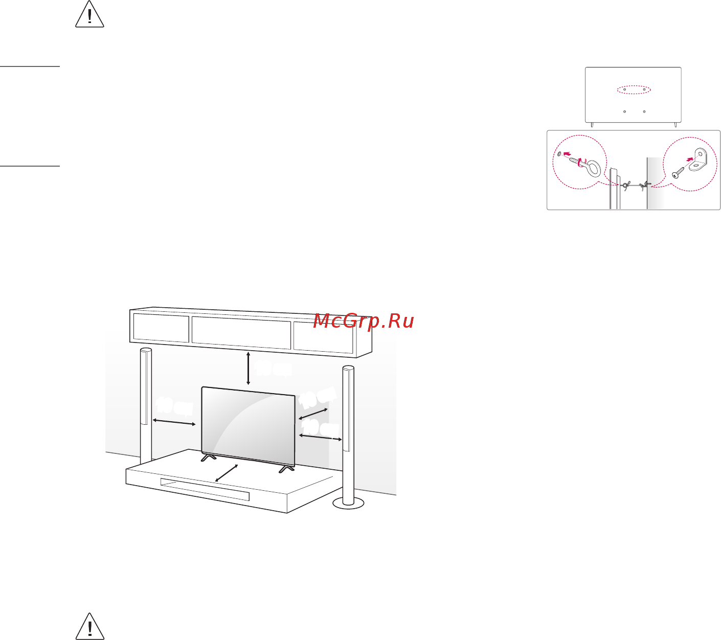 LG NanoCell 55NANO956NA [6/18] Установка на столе