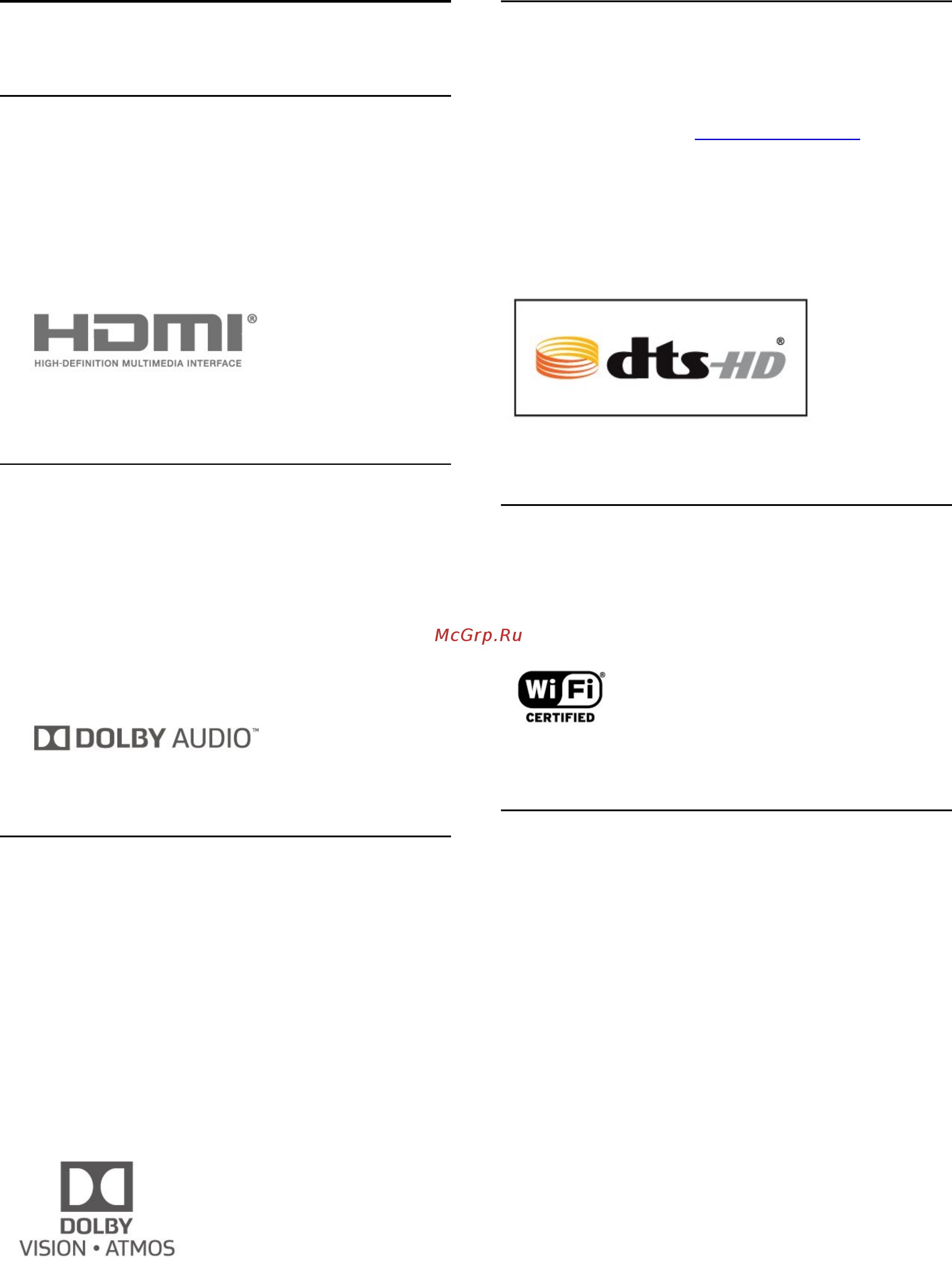Philips 58PUS7605 [58/67] Dts hd курсив