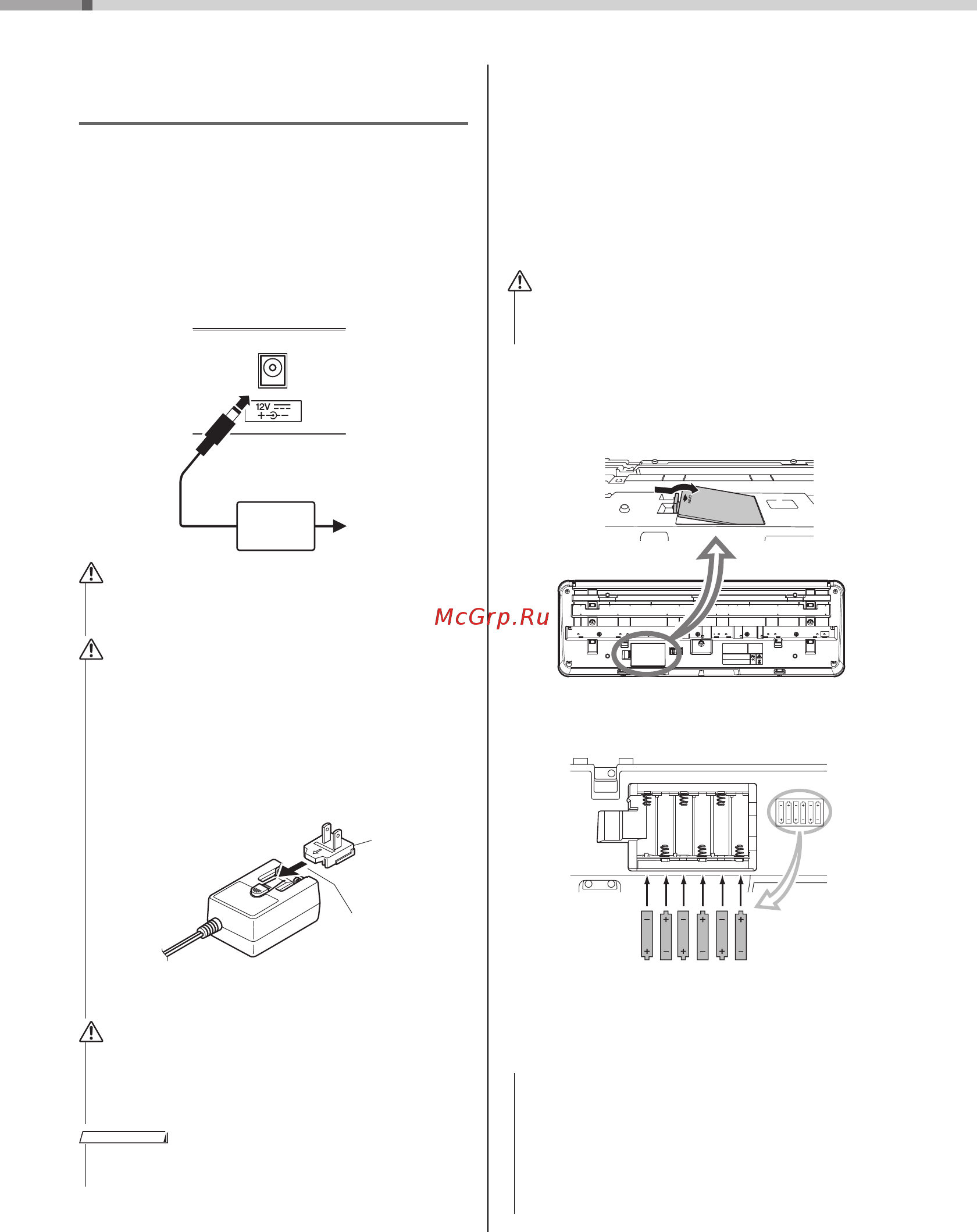Yamaha YPT-270 [8/32] Установка