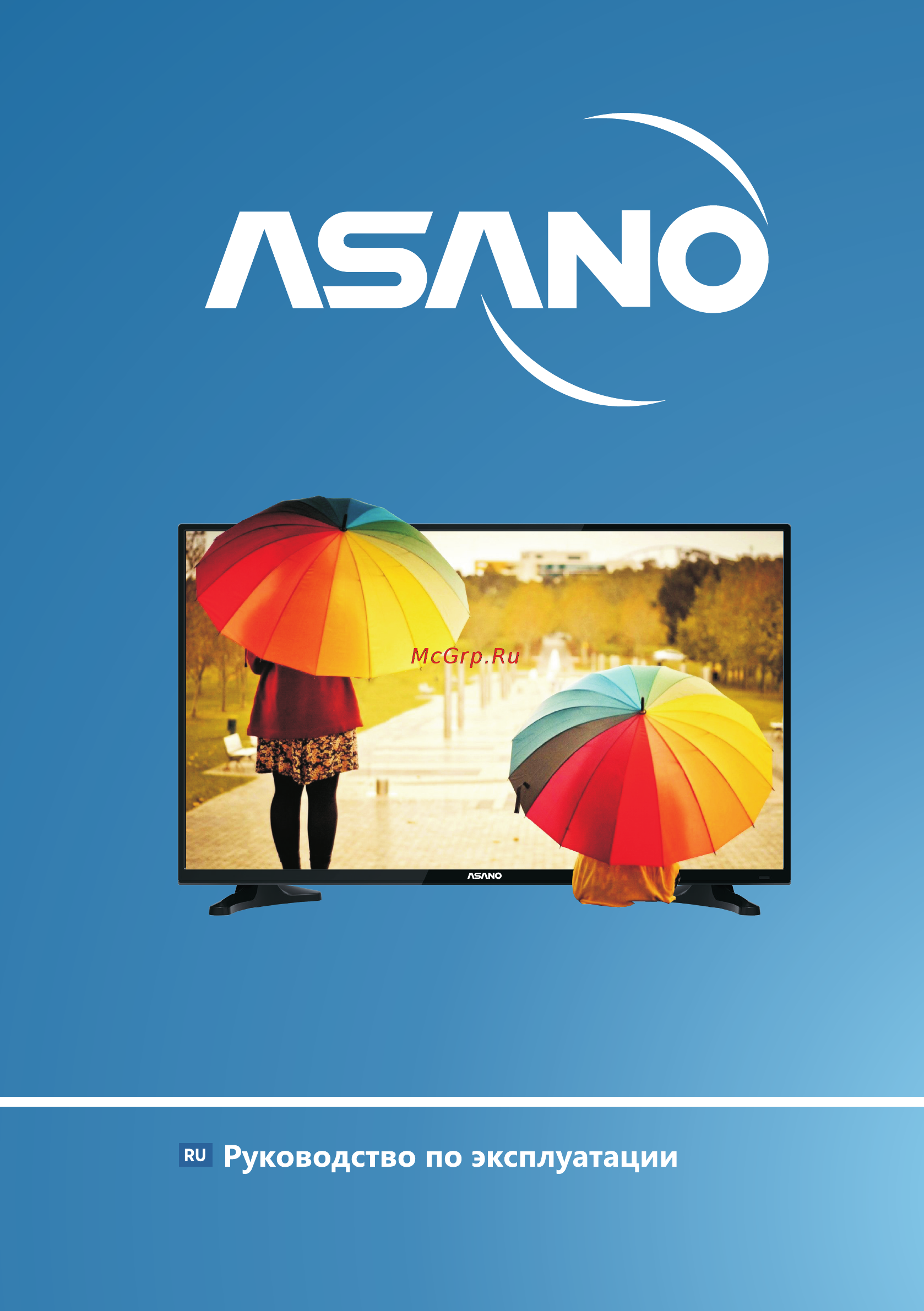 ASANO 43LF1010T Инструкция по эксплуатации онлайн