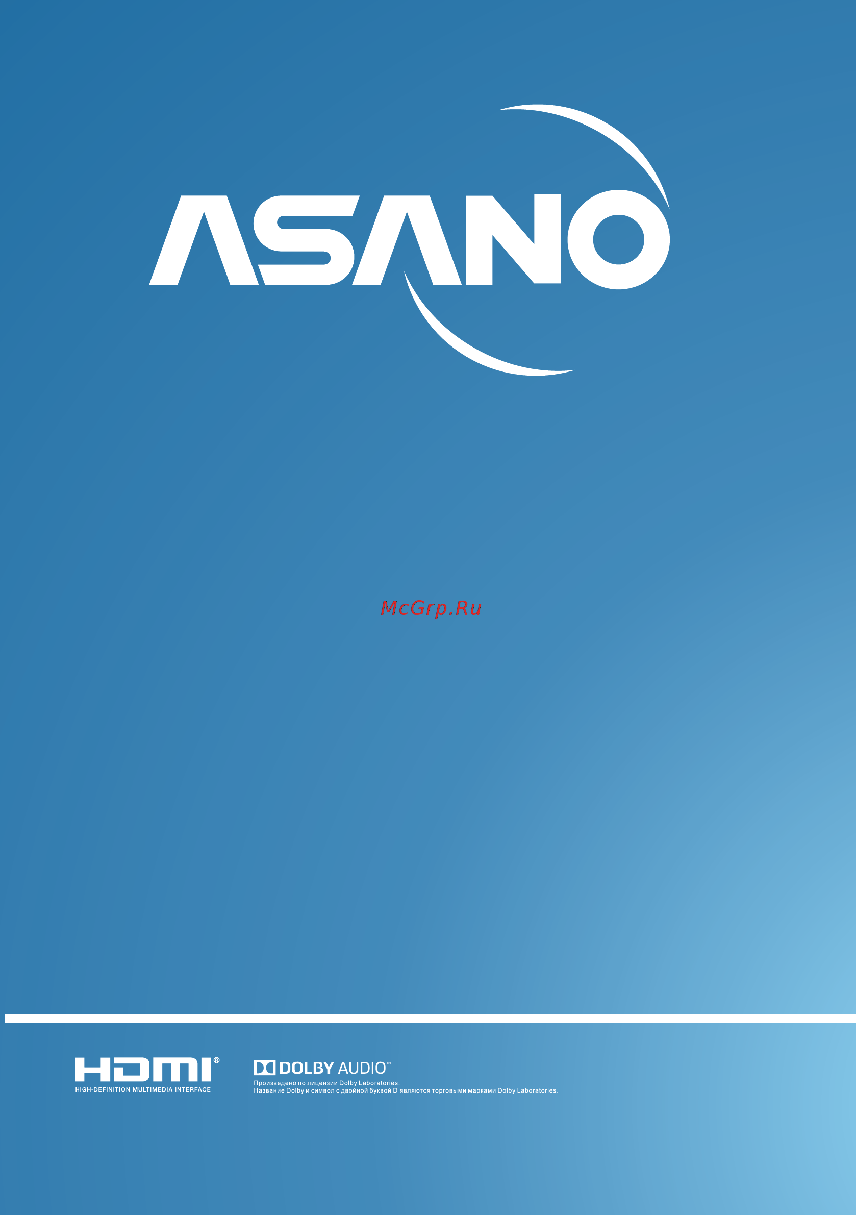 ASANO 43LF1010T Инструкция по эксплуатации онлайн [16/16] 555823