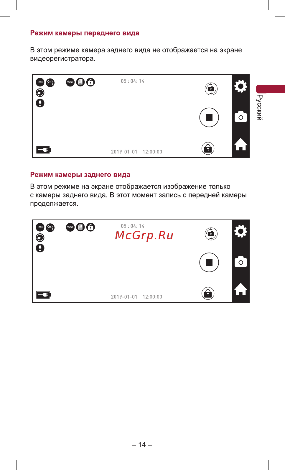 Pioneer VREC-150MD [15/40] Ф о 0