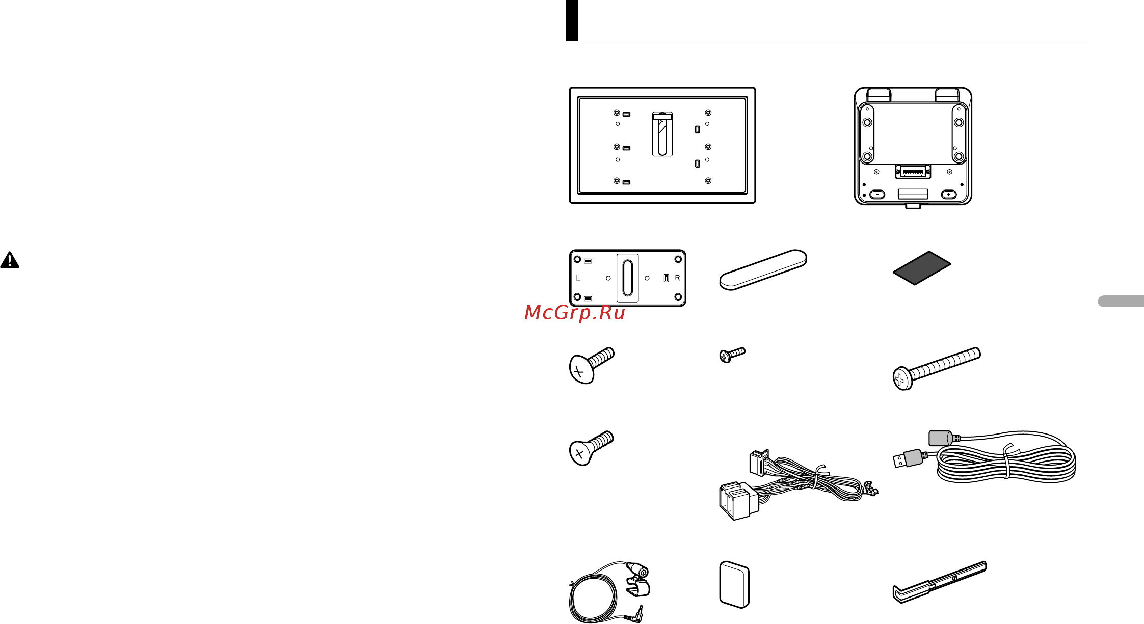 Pioneer STH-80BT [47/104] Comprobación del contenido del paquete