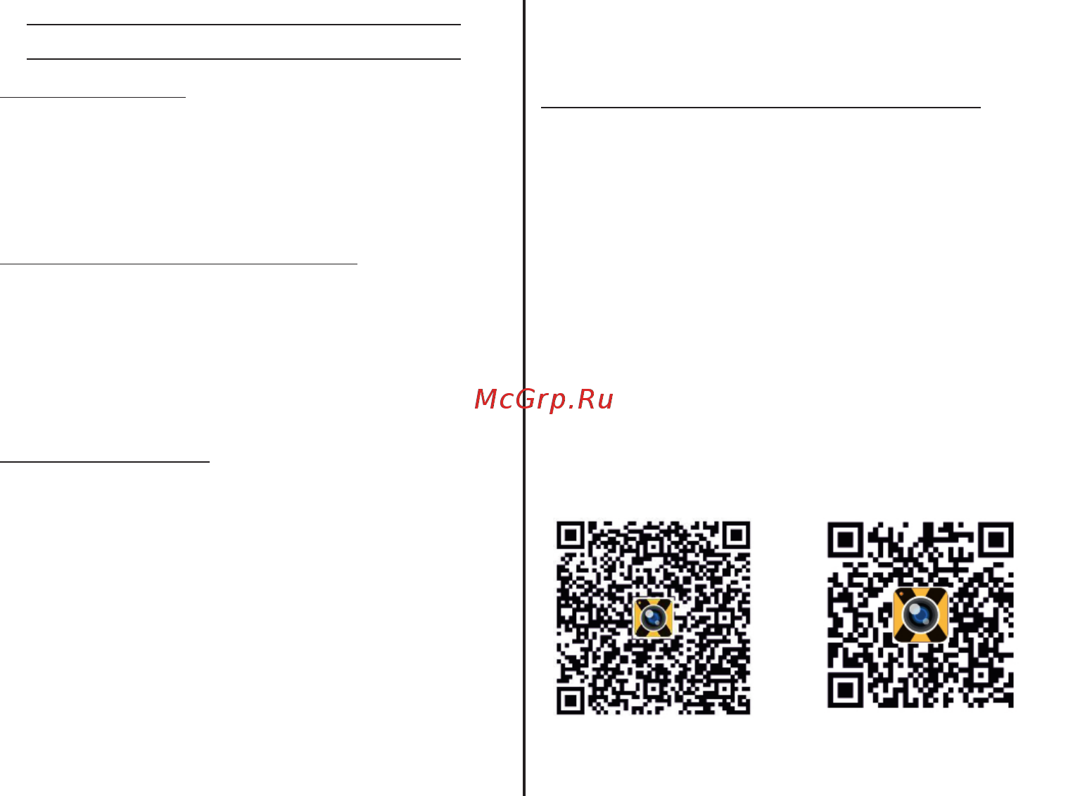 X-Try XTC191 EMR [4/5] Начало работы