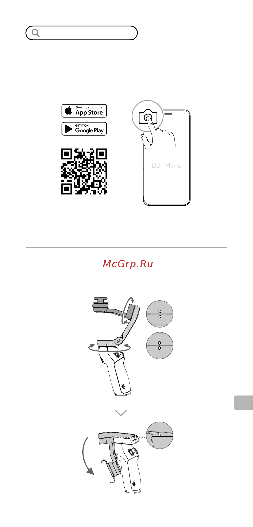 DJI OM 4 Grey [102/119] Depozitare