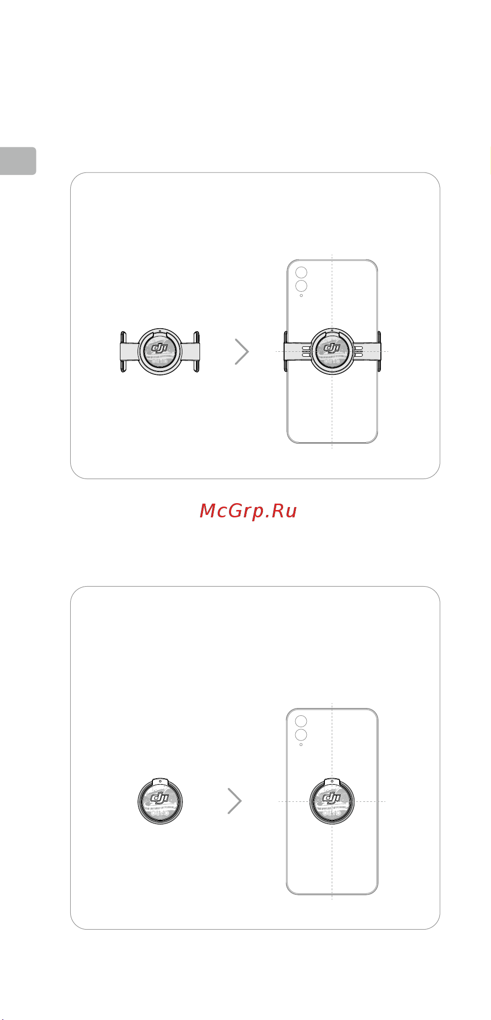 DJI OM 4 Grey [11/119] 安裝手機