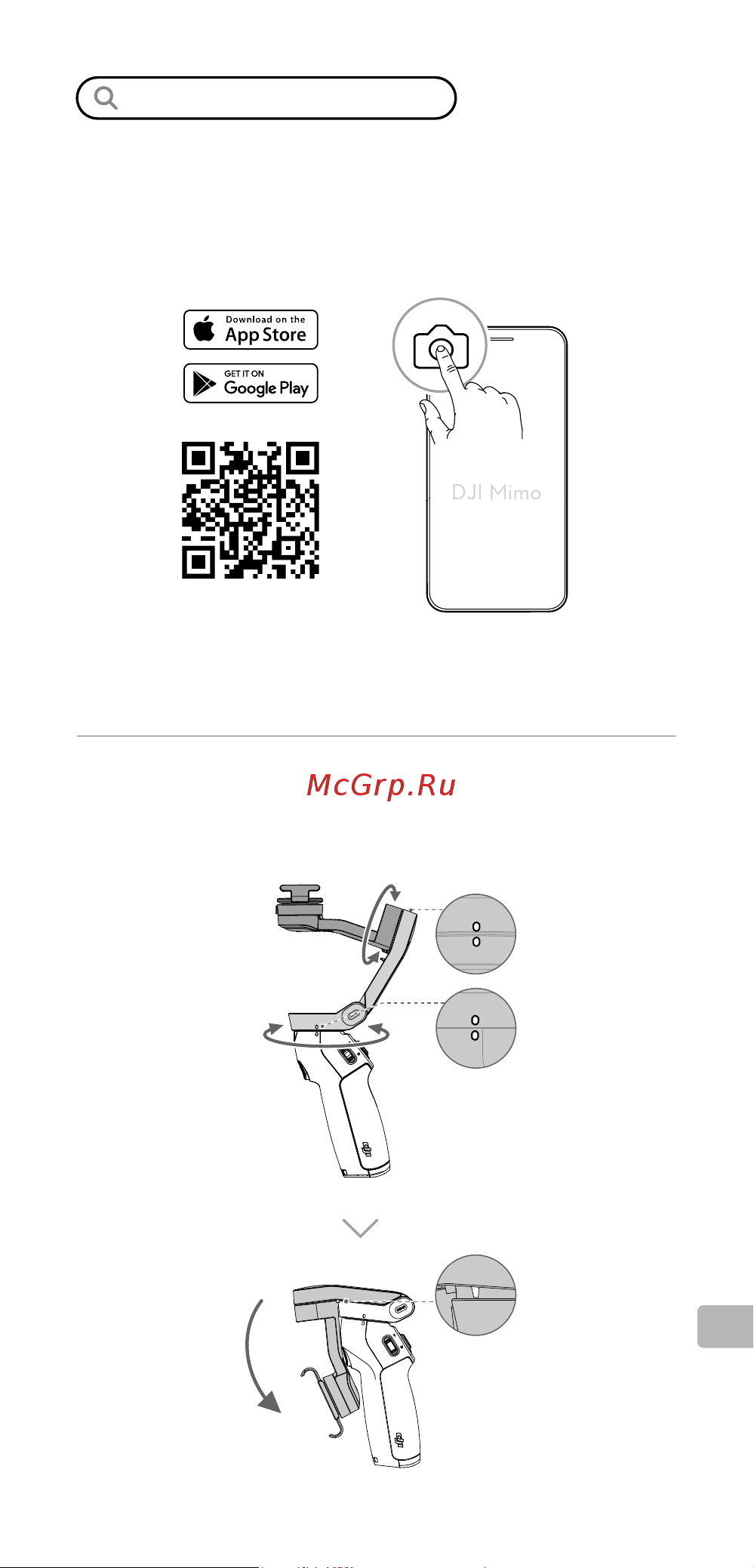 DJI OM 4 Combo Grey [114/119] Depolama