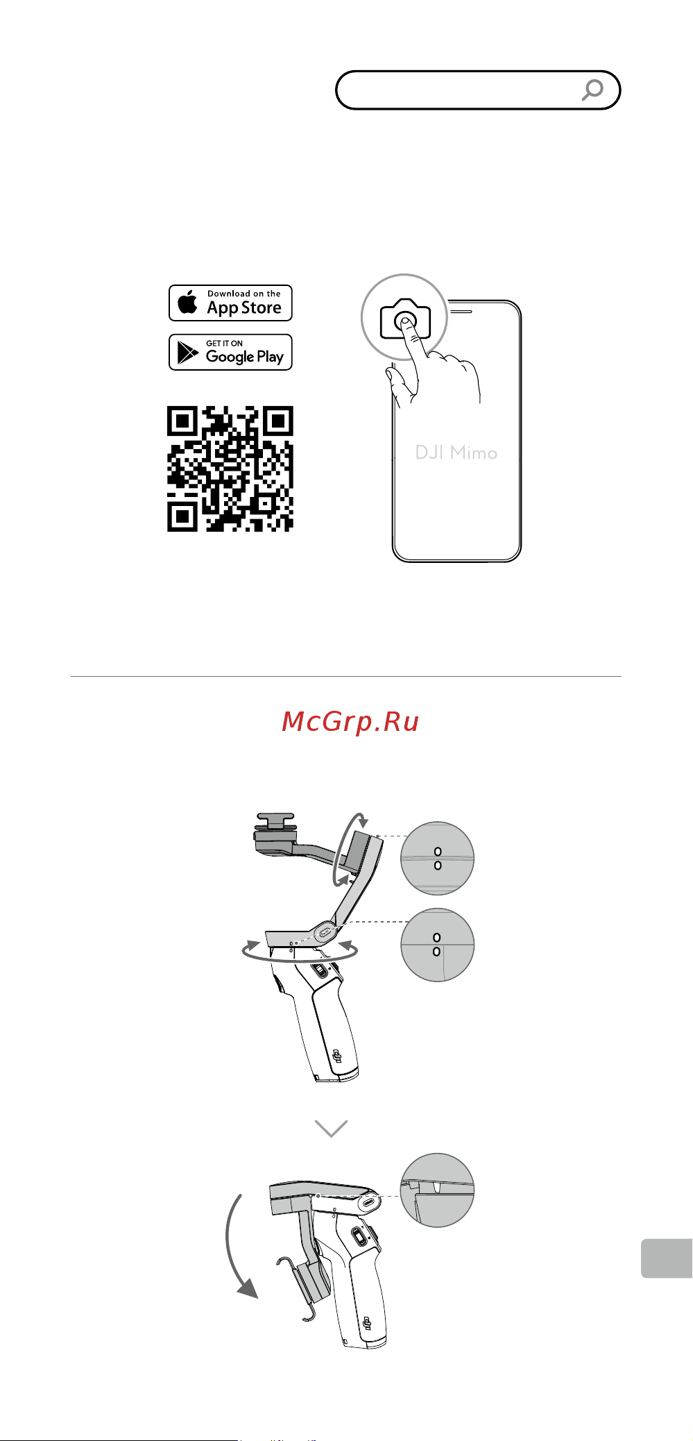 DJI OM 4 Combo Grey [118/119] نيزختلا