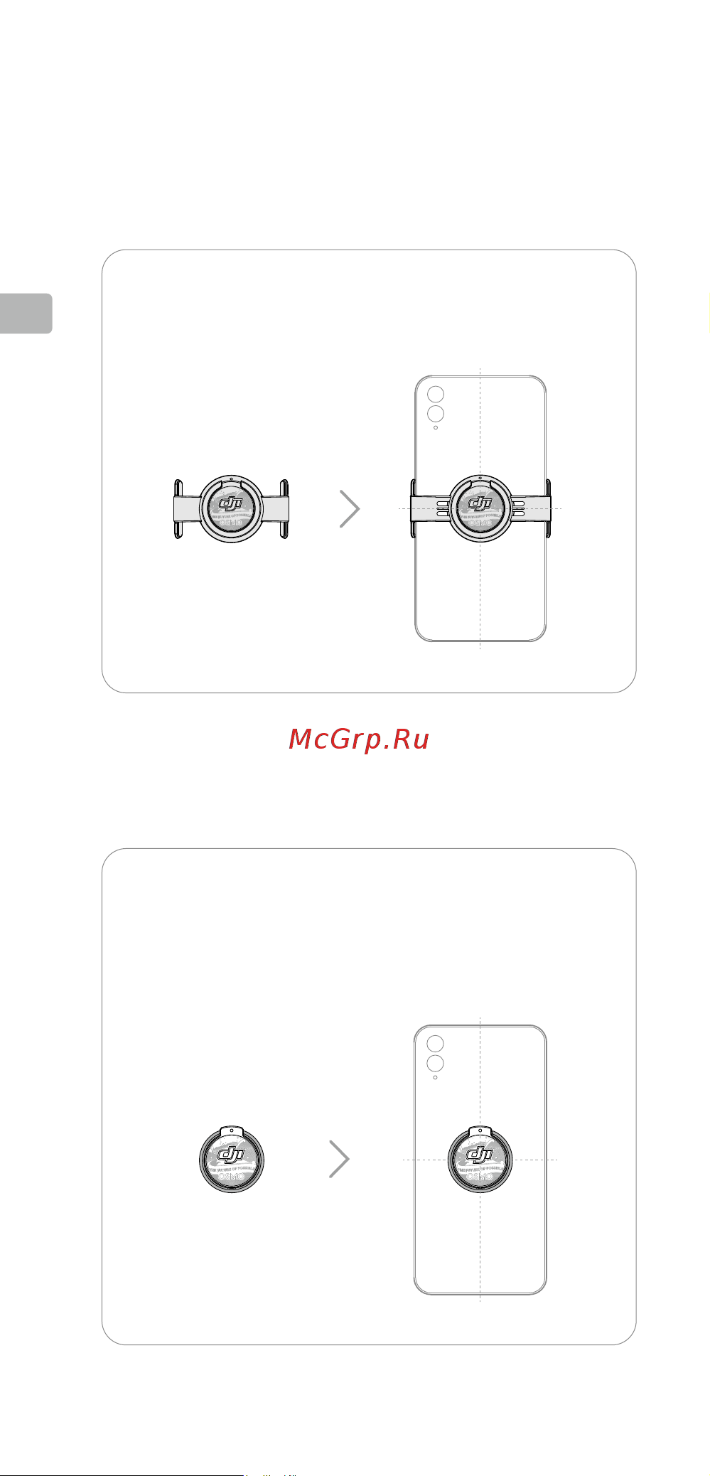 DJI OM 4 Grey [19/119] スマートフォンの取り付け