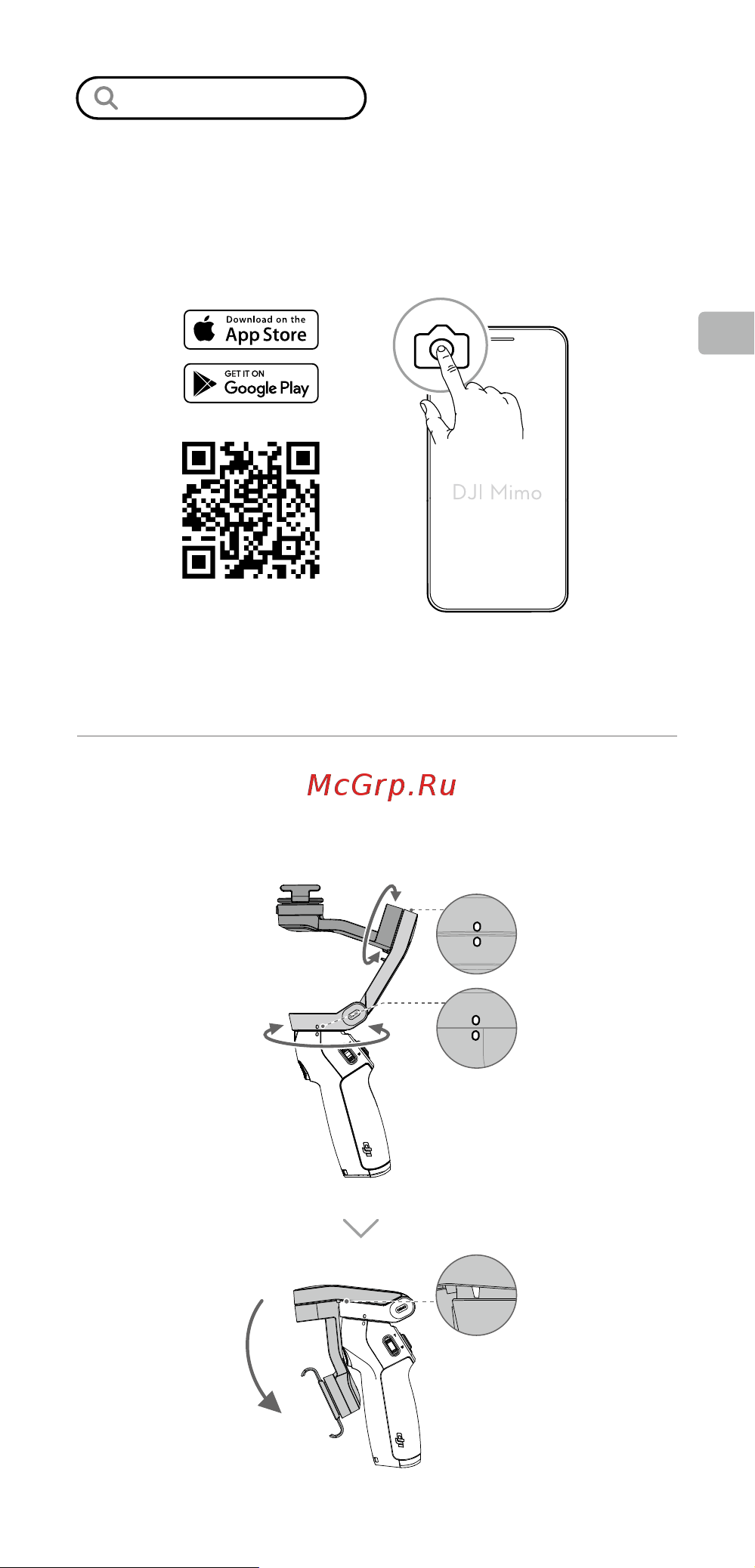 DJI OM 4 Combo Grey [22/119] ストレージ