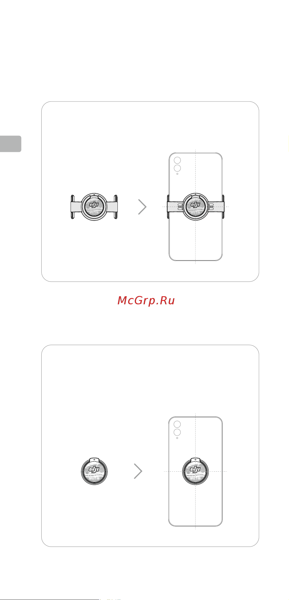 DJI OM 4 Grey [23/119] 전화기 장착하기