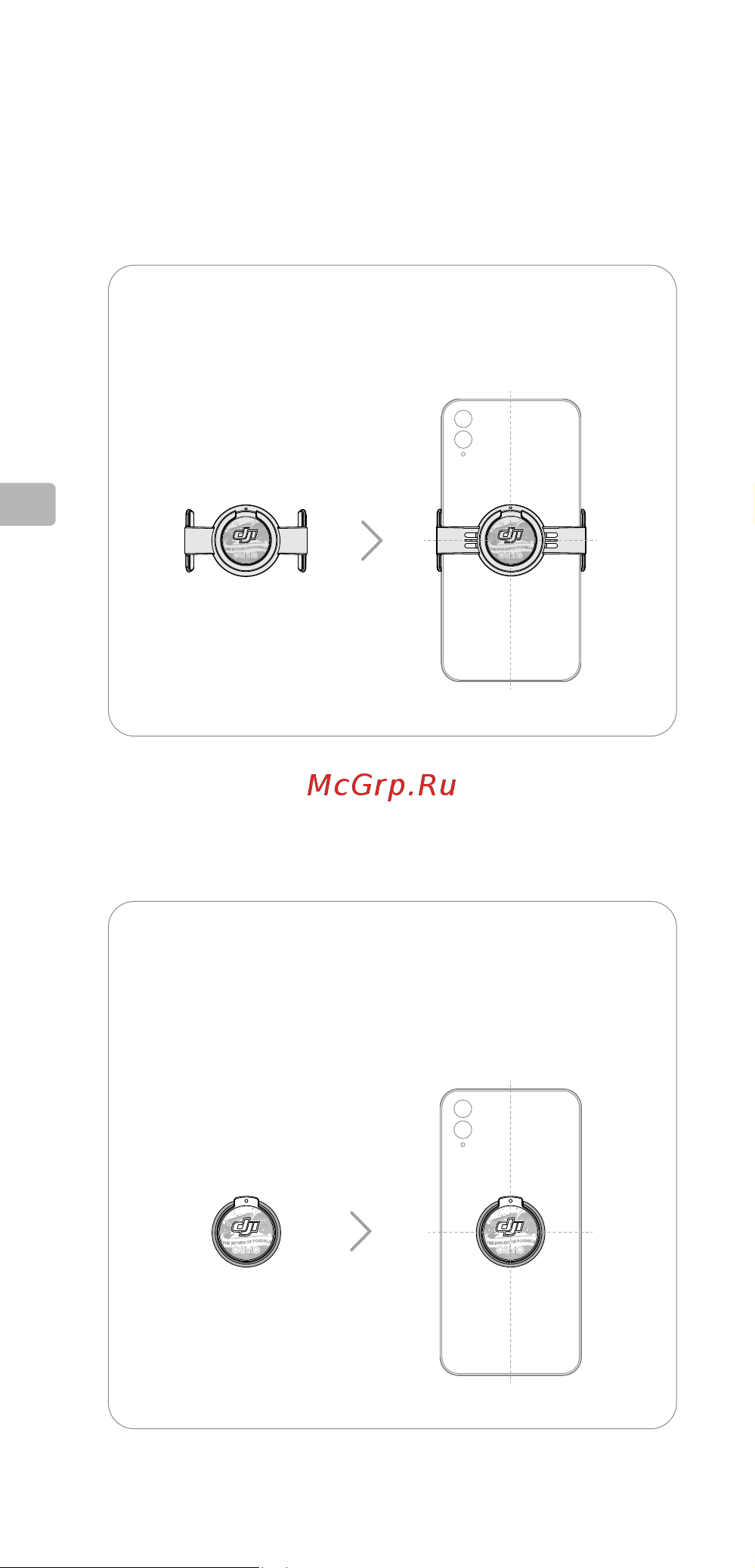 DJI OM 4 Grey [35/119] Поставяне на телефона