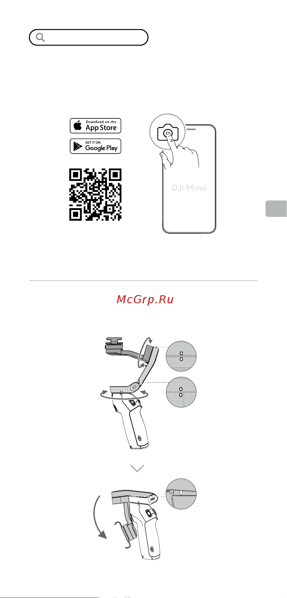 DJI OM 4 Grey [42/119] Skladování