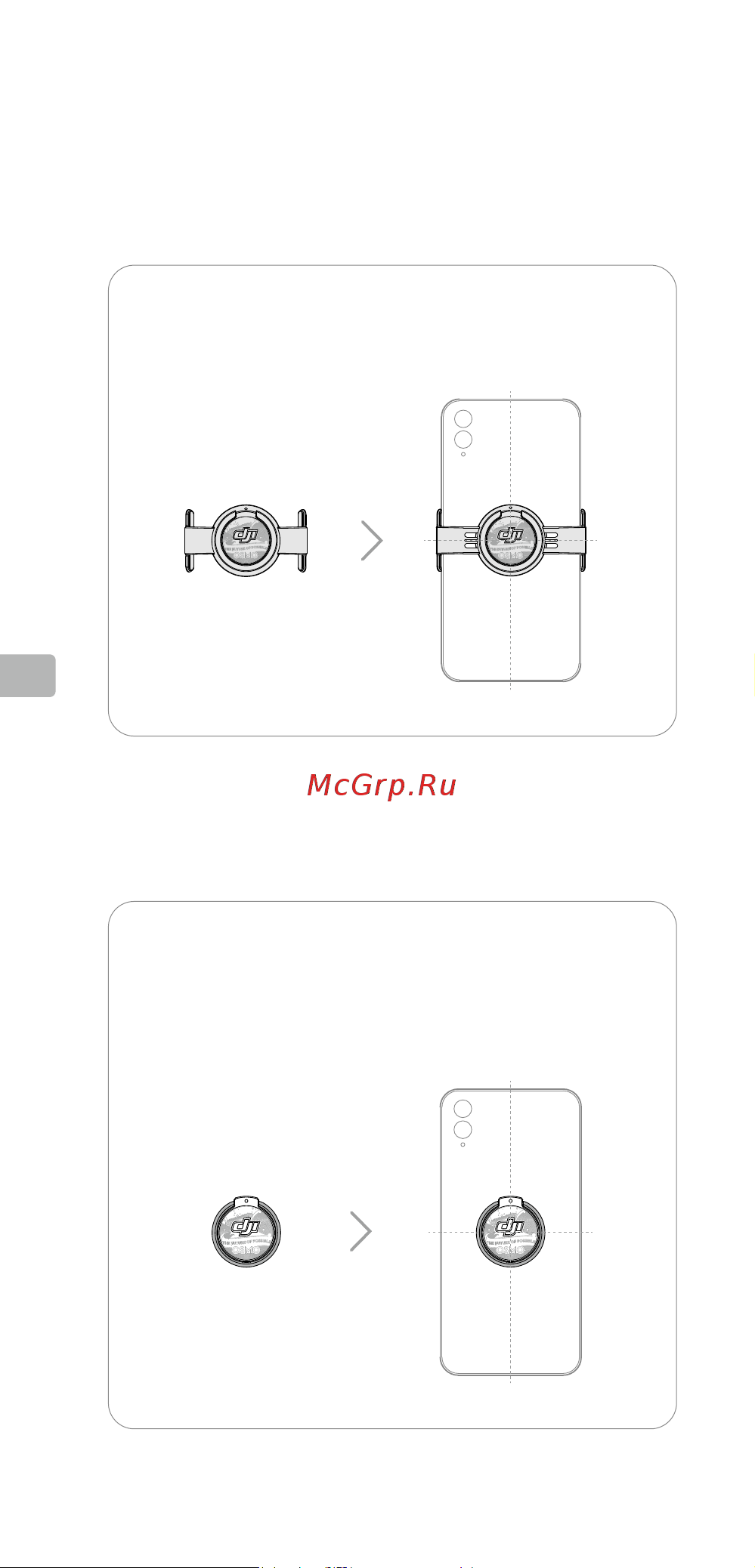 DJI OM 4 Combo Grey [51/119] Colocación del teléfono