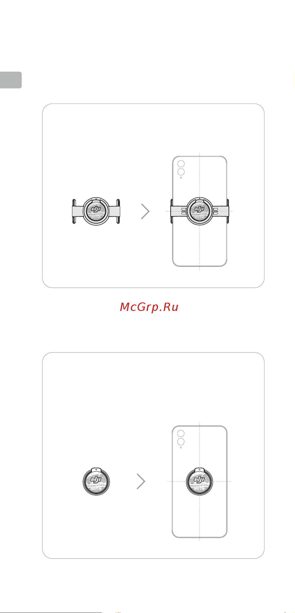 DJI OM 4 Grey [7/119] 安装手机