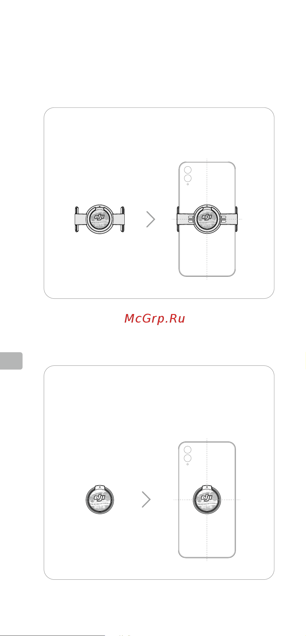 DJI OM 4 Grey [71/119] A telefon rögzítése