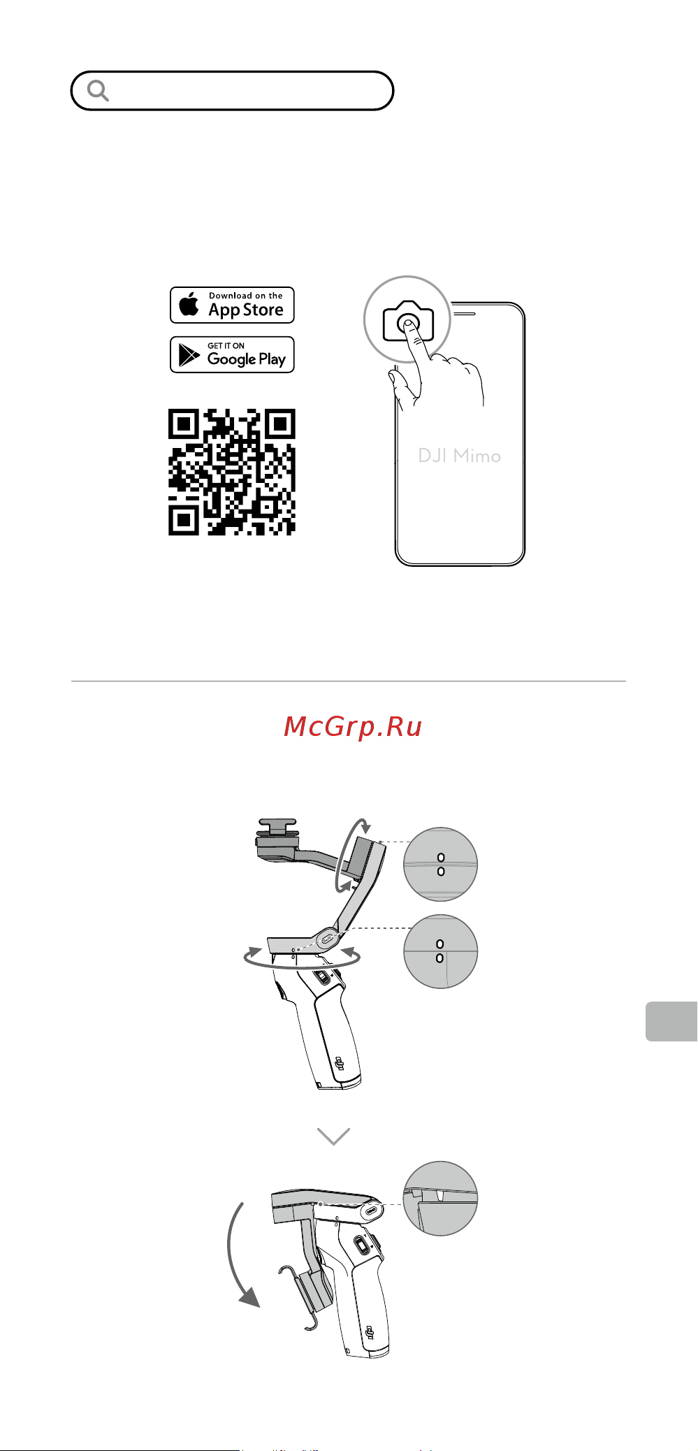 DJI OM 4 Grey [94/119] Armazenamento