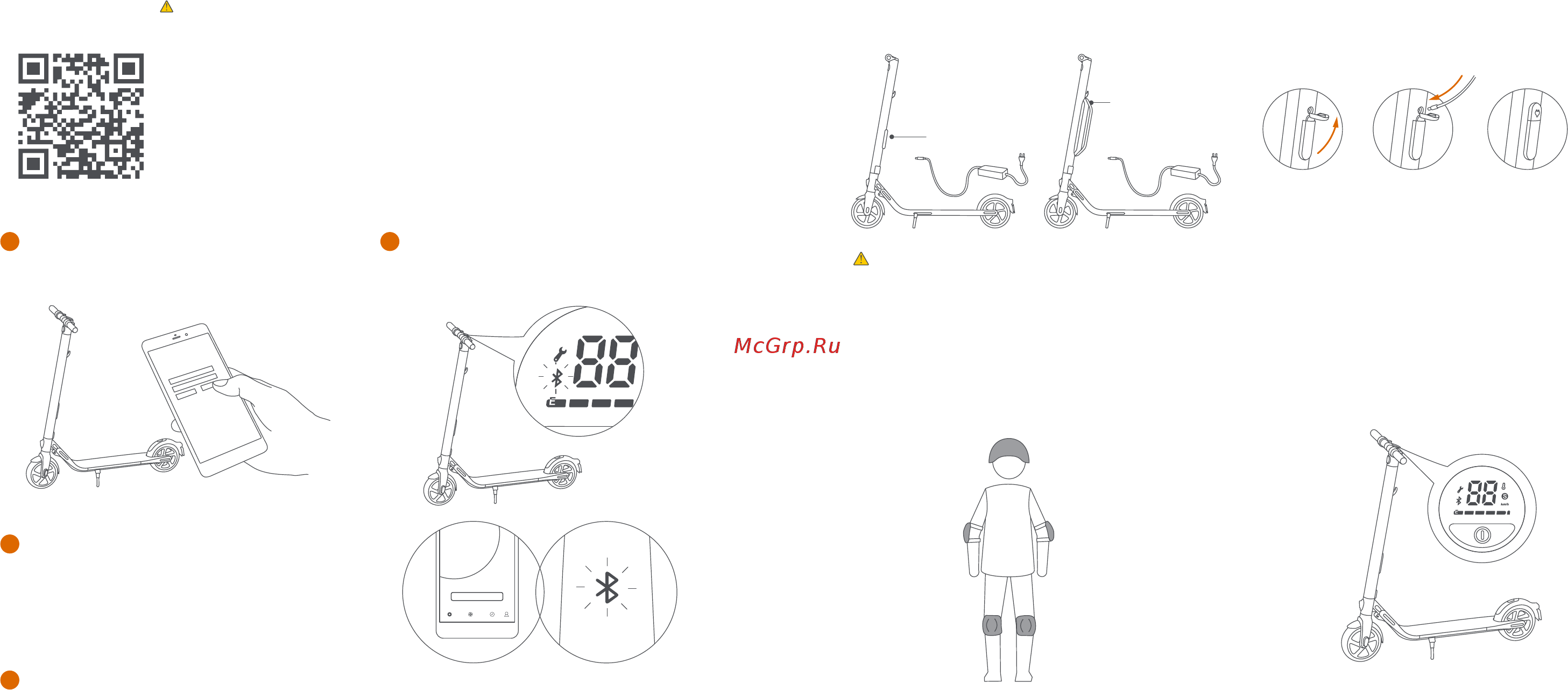 Ninebot by Segway KickScooter E25 Bl [19/65] 최초 탑승