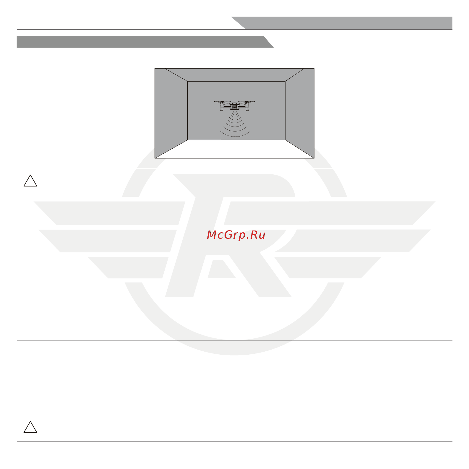 R-Wings RWA333 [11/35] R wings rwa333 avis руководство пользователя