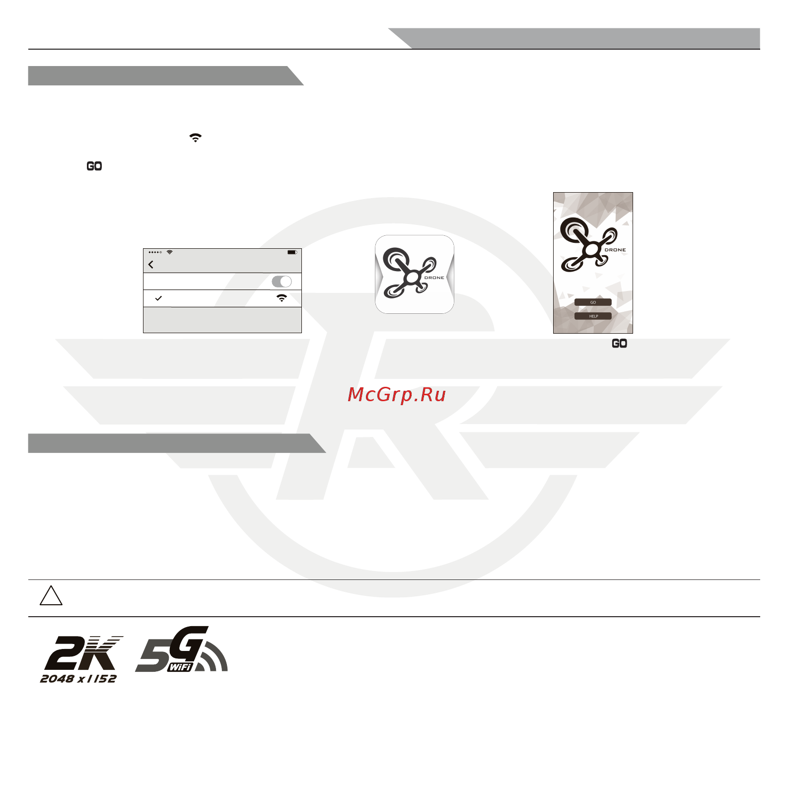 R-Wings RWA333 [22/35] R wings rwa333 avis руководство пользователя