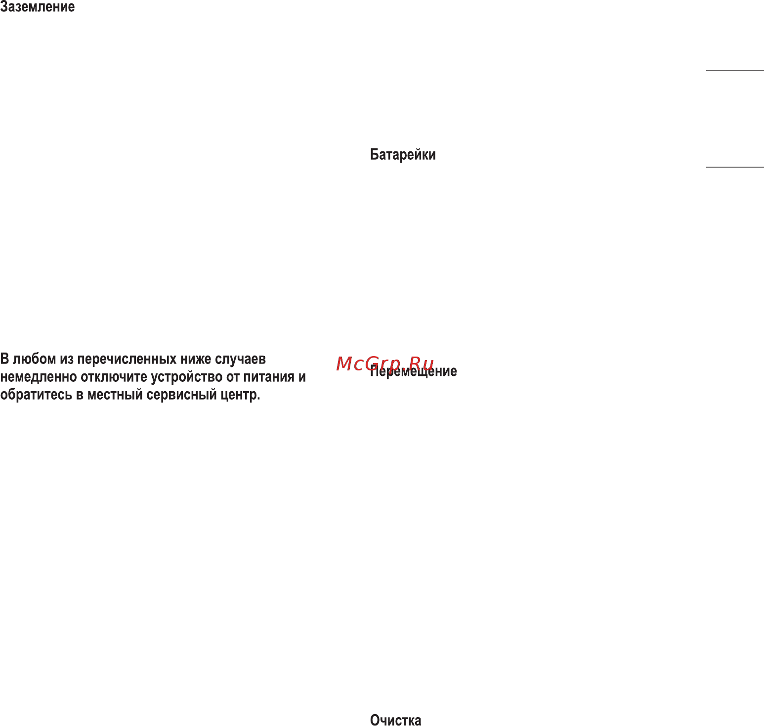 LG OLED65BXRLB [3/18] Русский