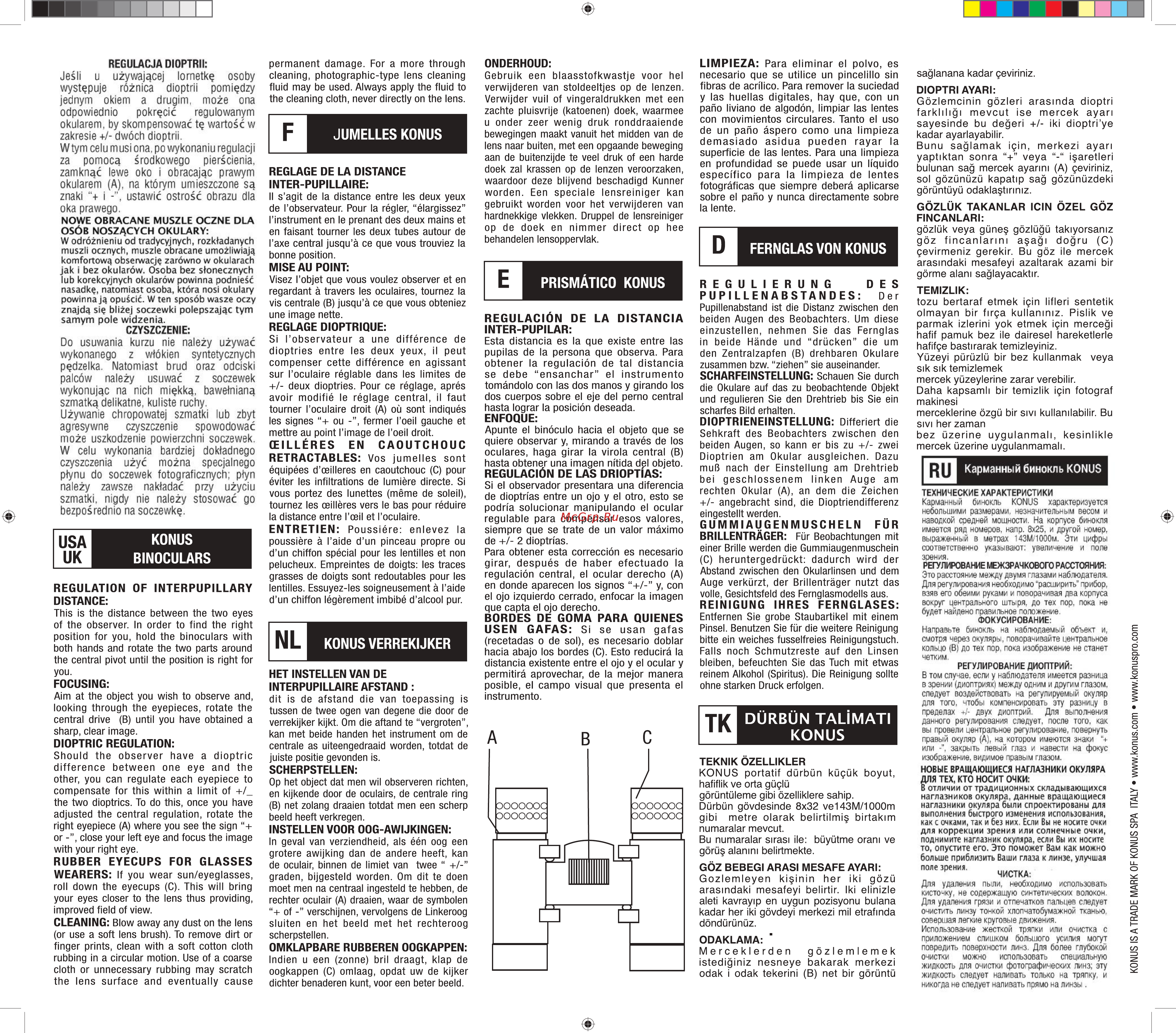 Konus Basic 8x21 Инструкция по эксплуатации онлайн [2/2] 555885