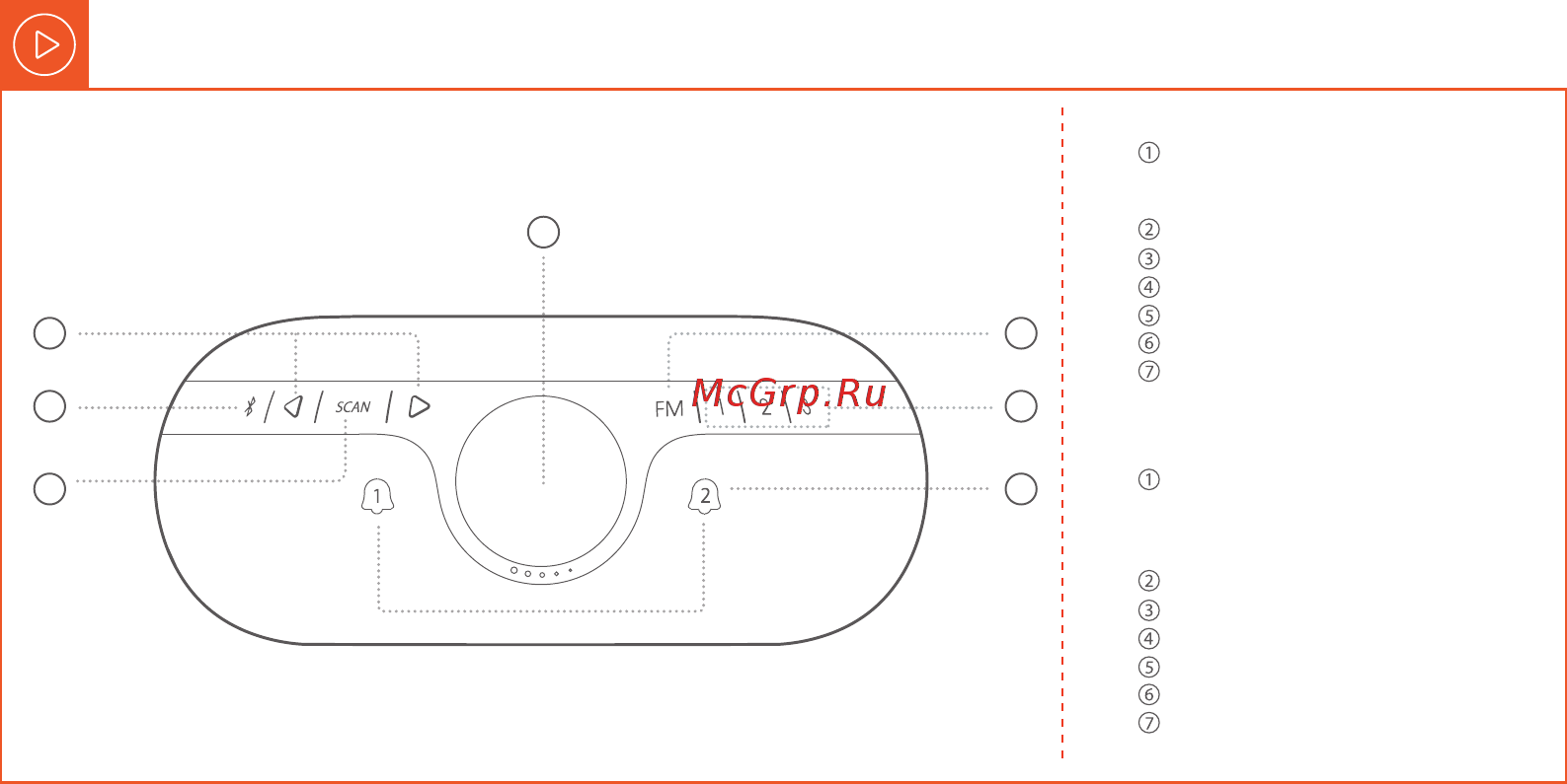 JBL Horizon 2 Black ( [4/40] Buttons