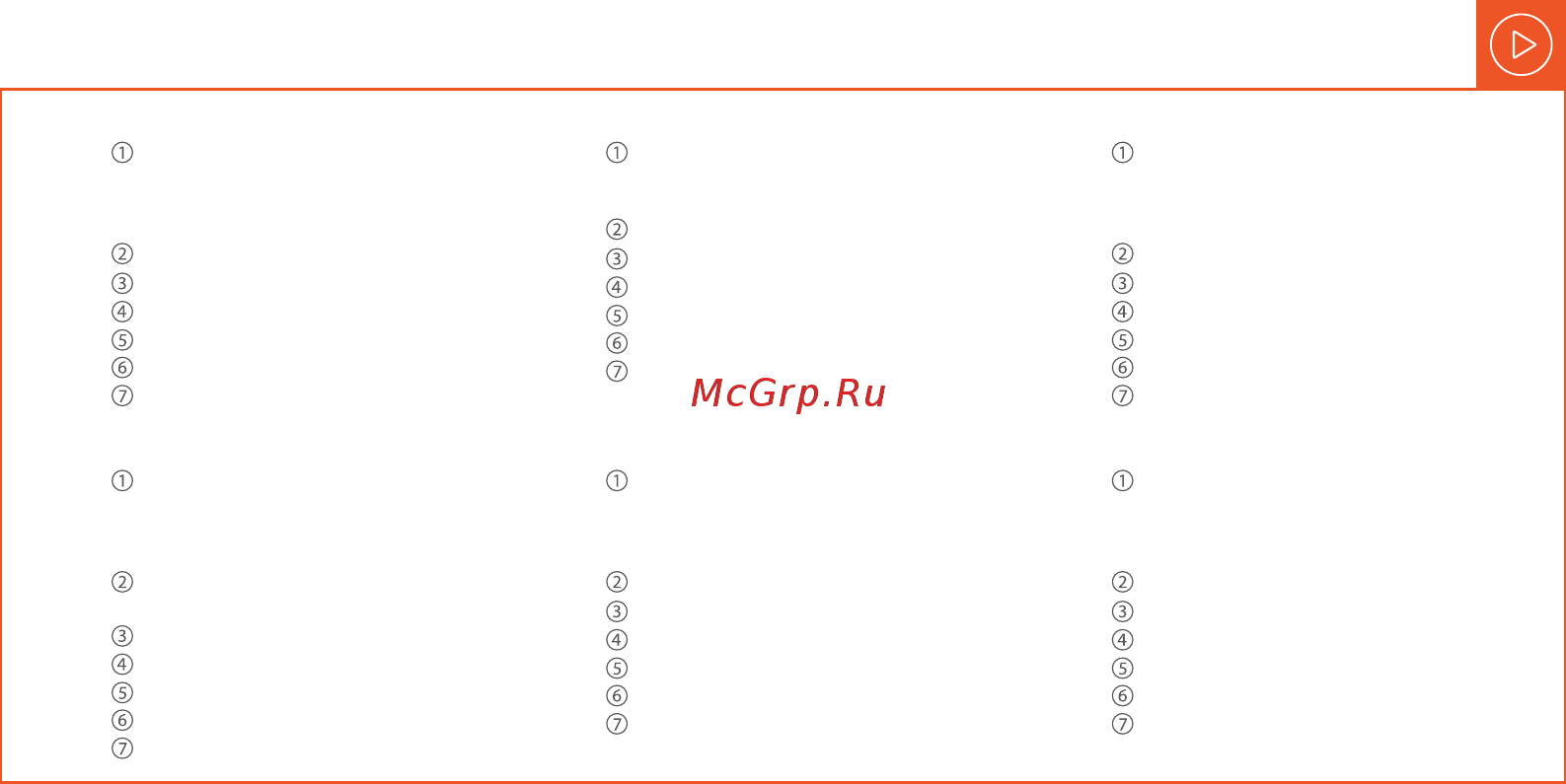 JBL Horizon 2 Black ( Инструкция по эксплуатации онлайн [5/40] 555898