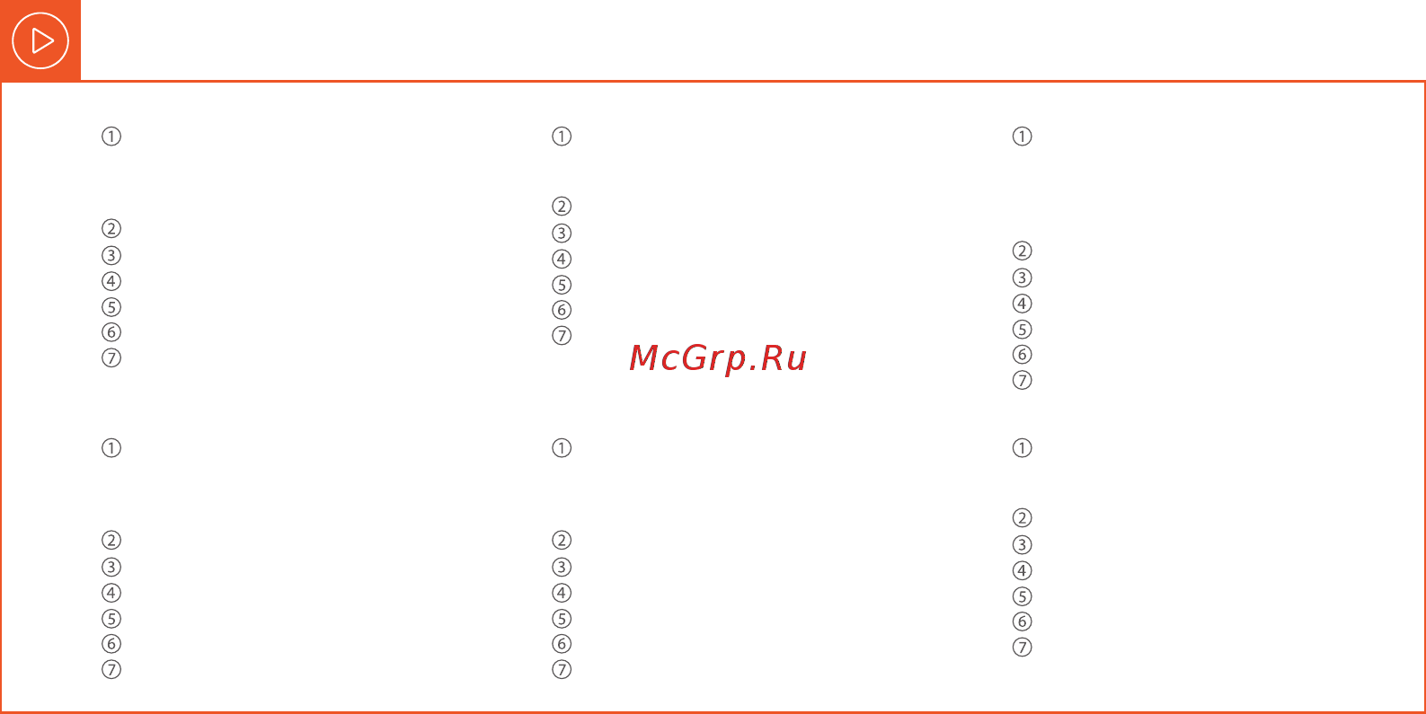 JBL Horizon 2 Black ( Инструкция по эксплуатации онлайн [6/40] 555898