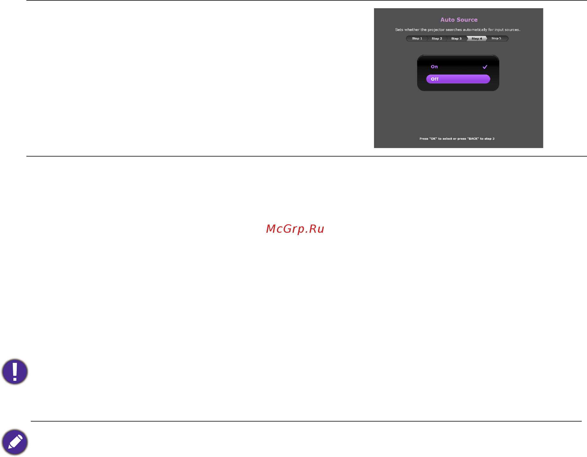 Benq W1720 Инструкция по эксплуатации онлайн [20/54] 555927