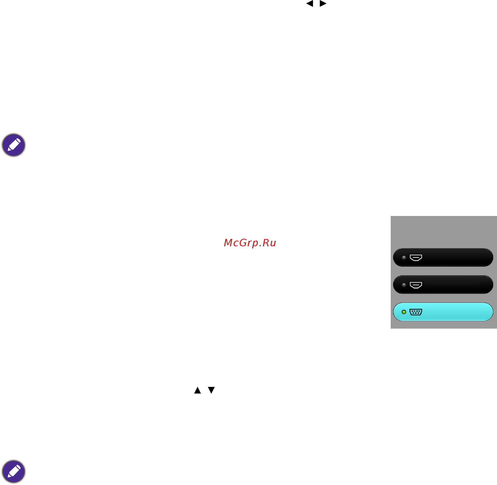 Benq W1720 [23/54] Выбор входного сигнала
