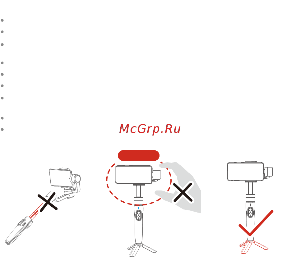 Joby Smart Stabilizer (JB01656-BWW) [12/15] Important notes