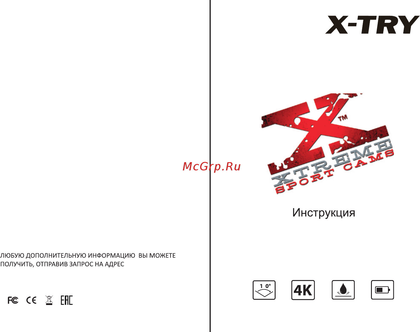 X-Try XTC162 NEO Инструкция по эксплуатации онлайн