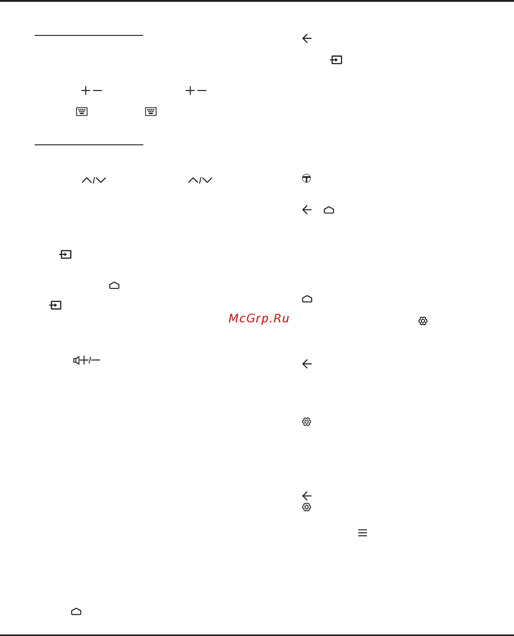 Tcl 65P717 [11/45] Chapter 3 basic tv operations