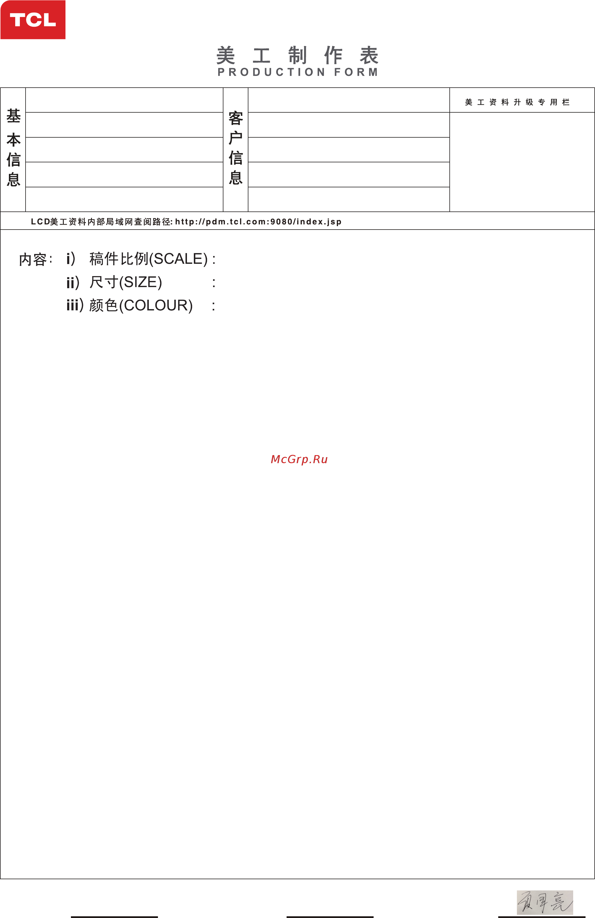 Tcl 55C717 Инструкция по эксплуатации онлайн