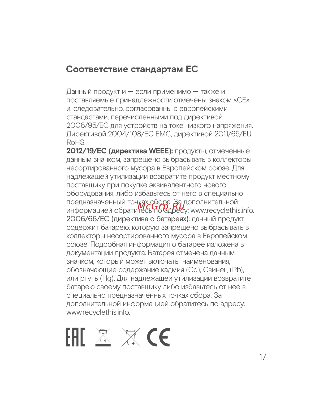 Ростелеком Dahua DH-IPC-HFW1230SP [19/28] К х а