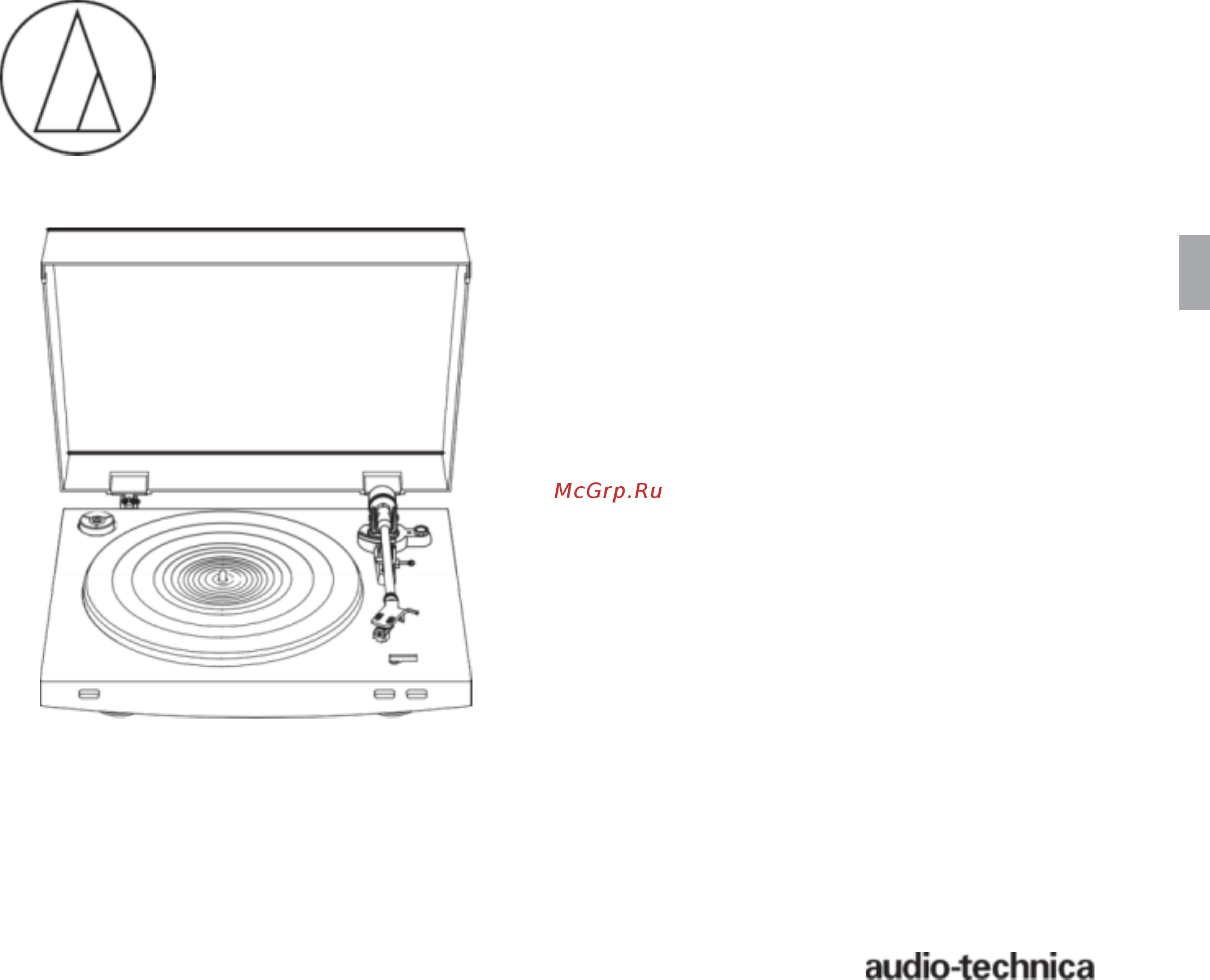 Audio-Technica AT-LP2XGY Инструкция по эксплуатации онлайн