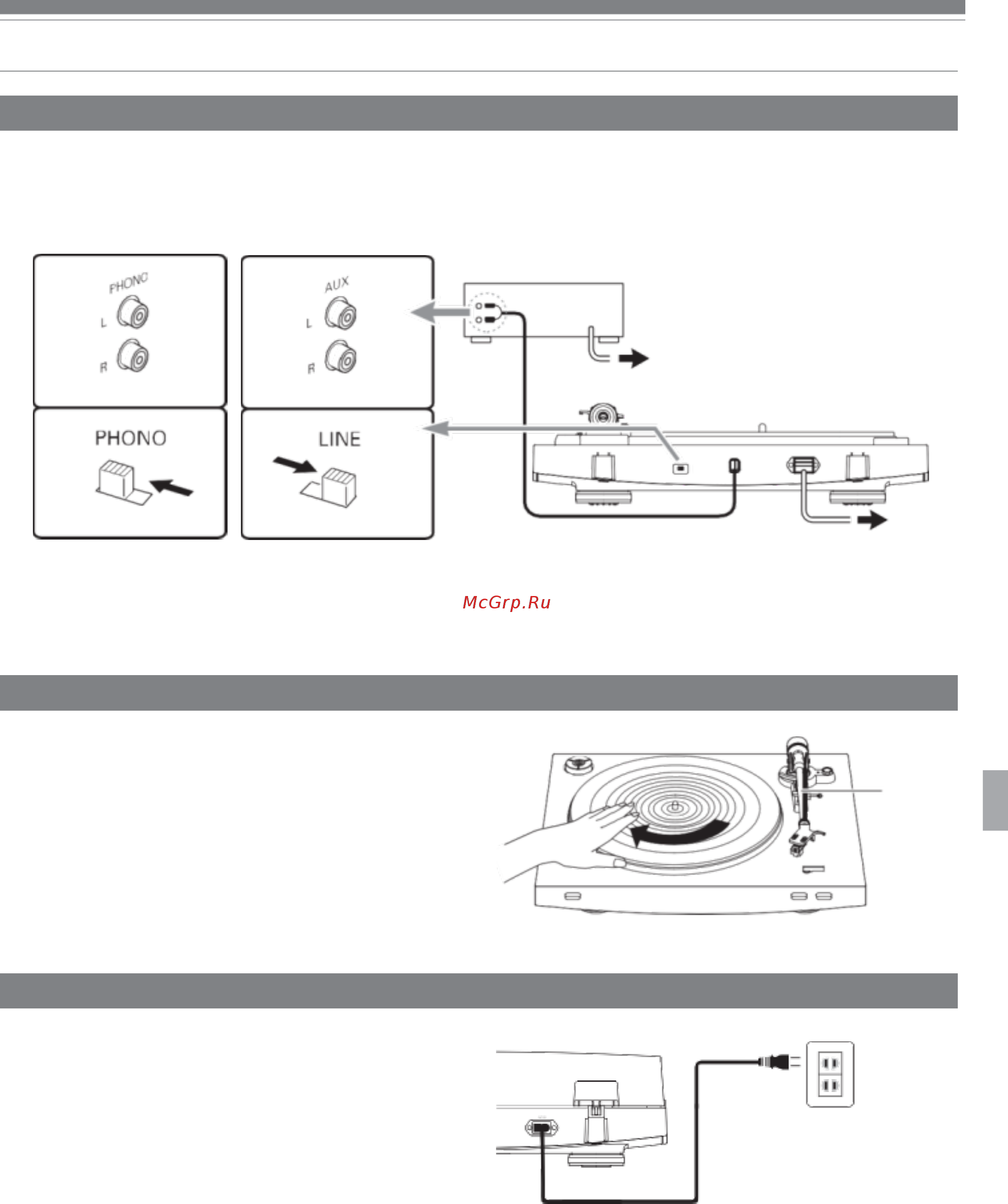 Audio-Technica AT-LP2XGY [10/21] Подключение проигрывателя