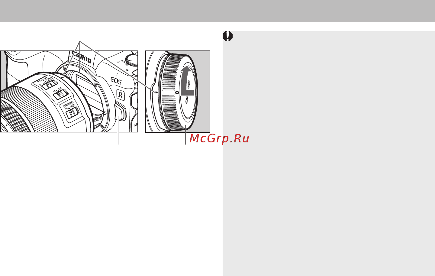 Canon RF 85mm F2 Macro IS STM [6/17] Установка и снятие объектива