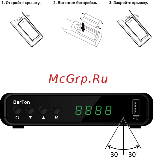 BarTon TH-562 [6/24] Установка батареек