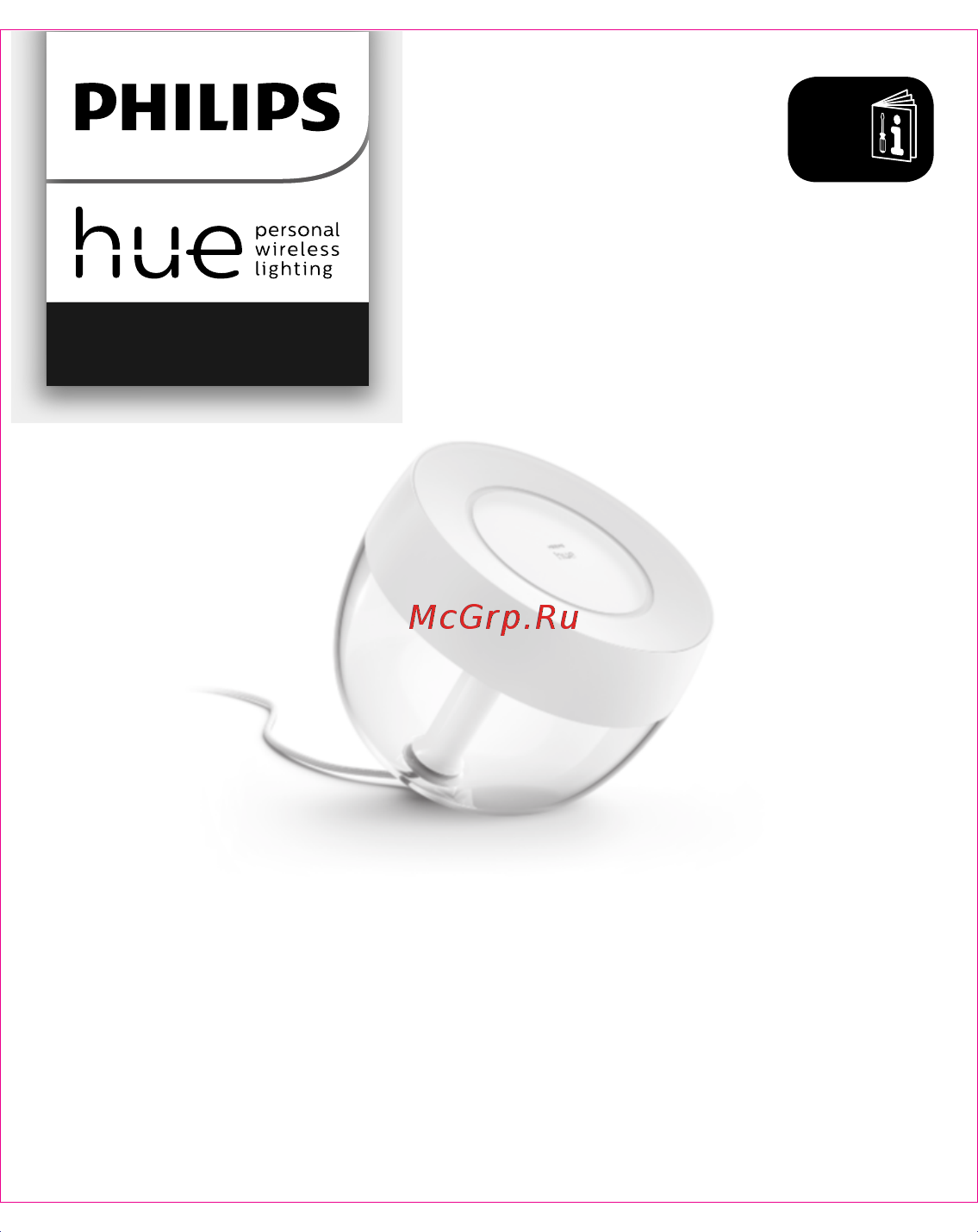 Philips Hue Iris Rose (929002376301) Инструкция по эксплуатации онлайн