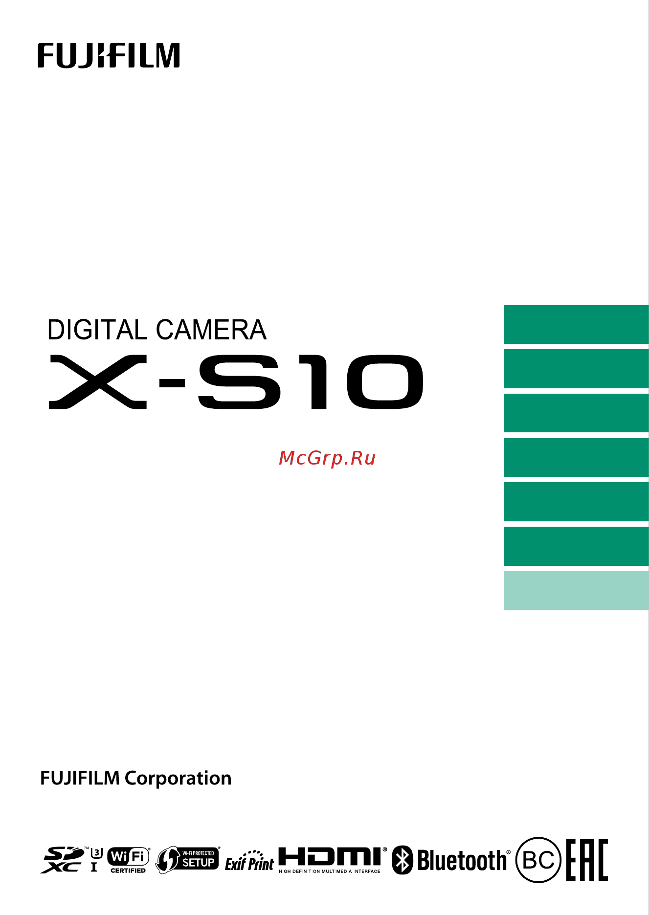 Fujifilm X-S10 18-55mm Инструкция по эксплуатации онлайн