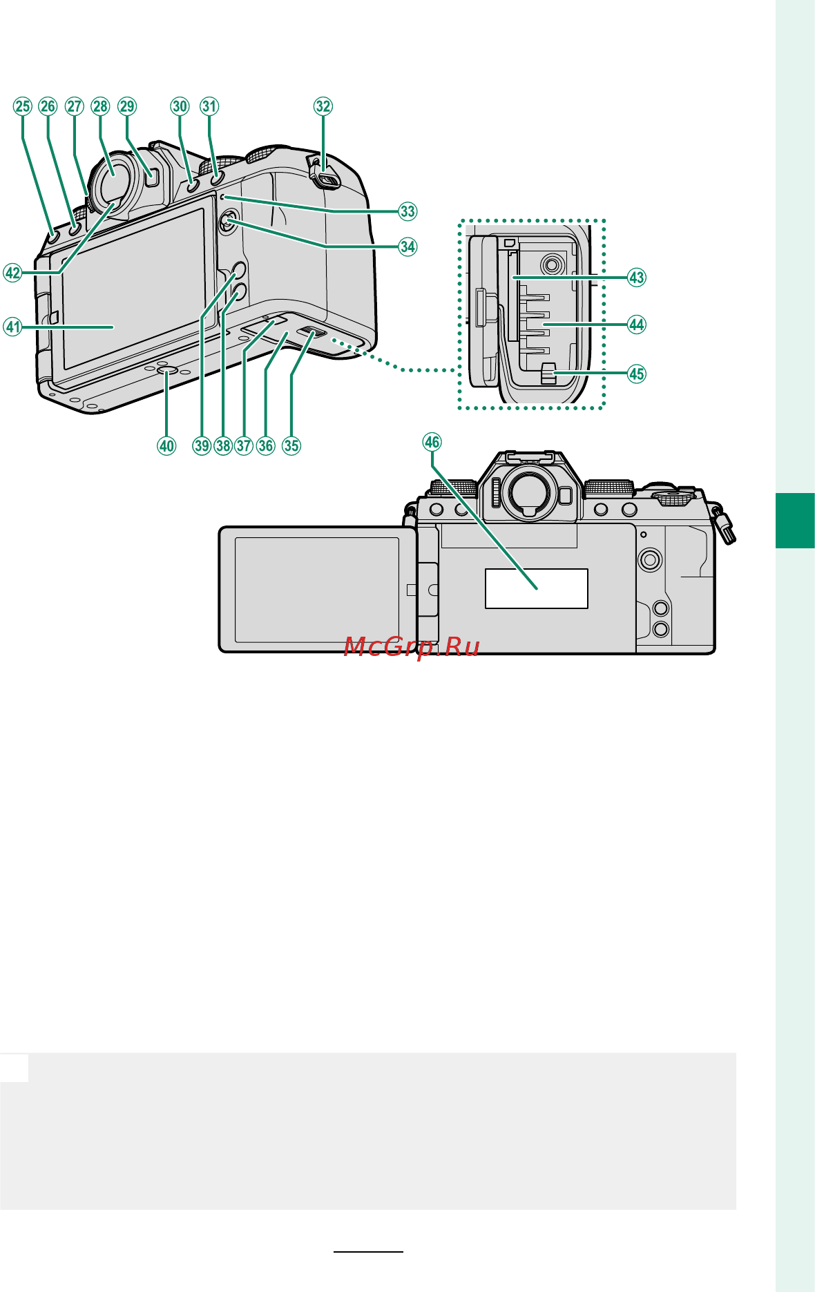 Fujifilm X-S10 18-55mm Инструкция по эксплуатации онлайн [57/356] 556131