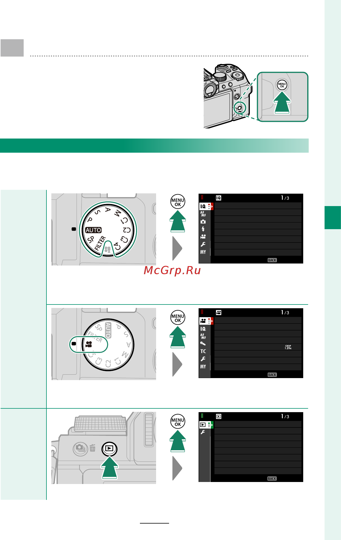Fujifilm X-S10 Body [71/356] Using the menus